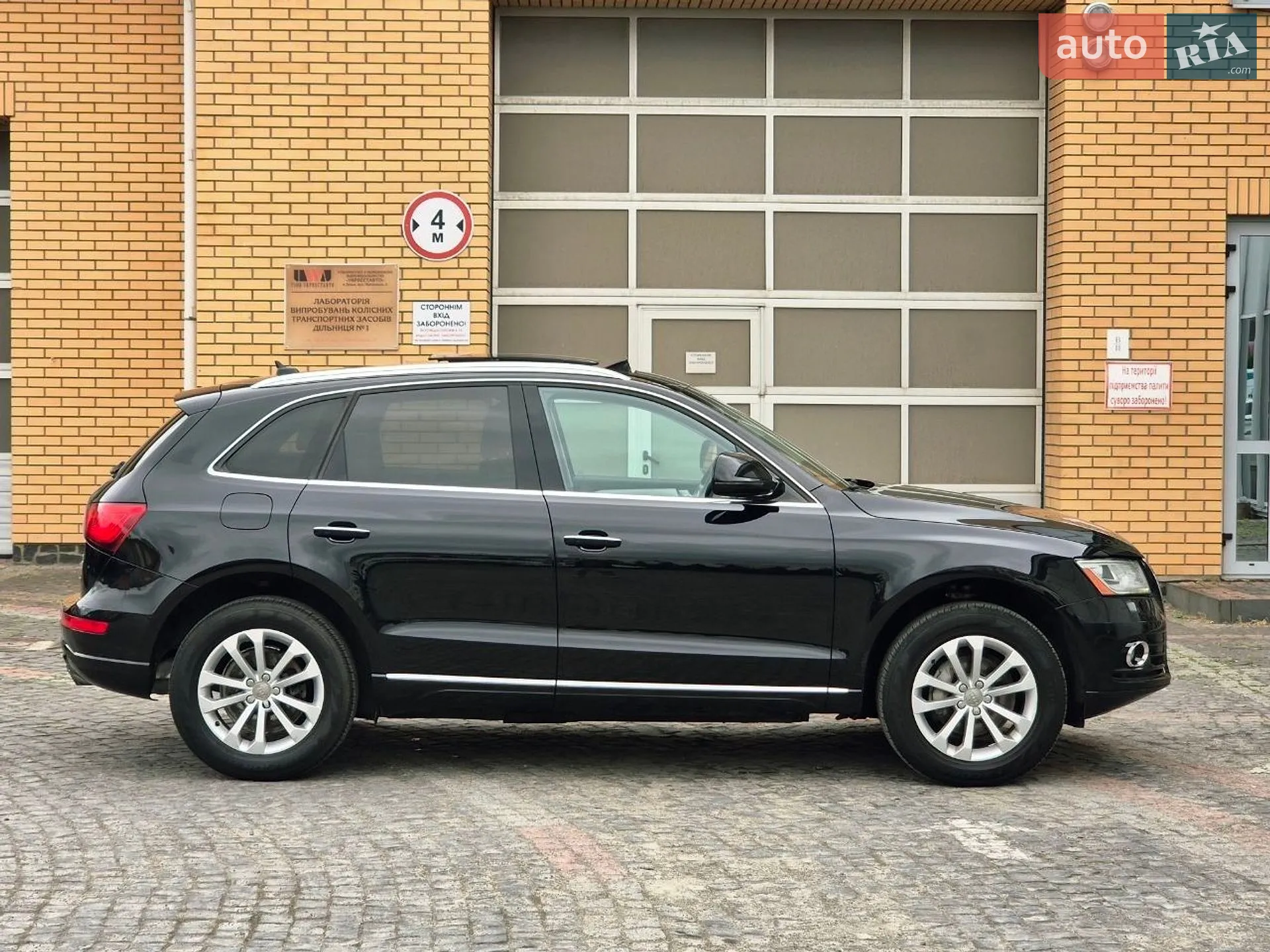 2017 Audi Q5 - мініатюра 24