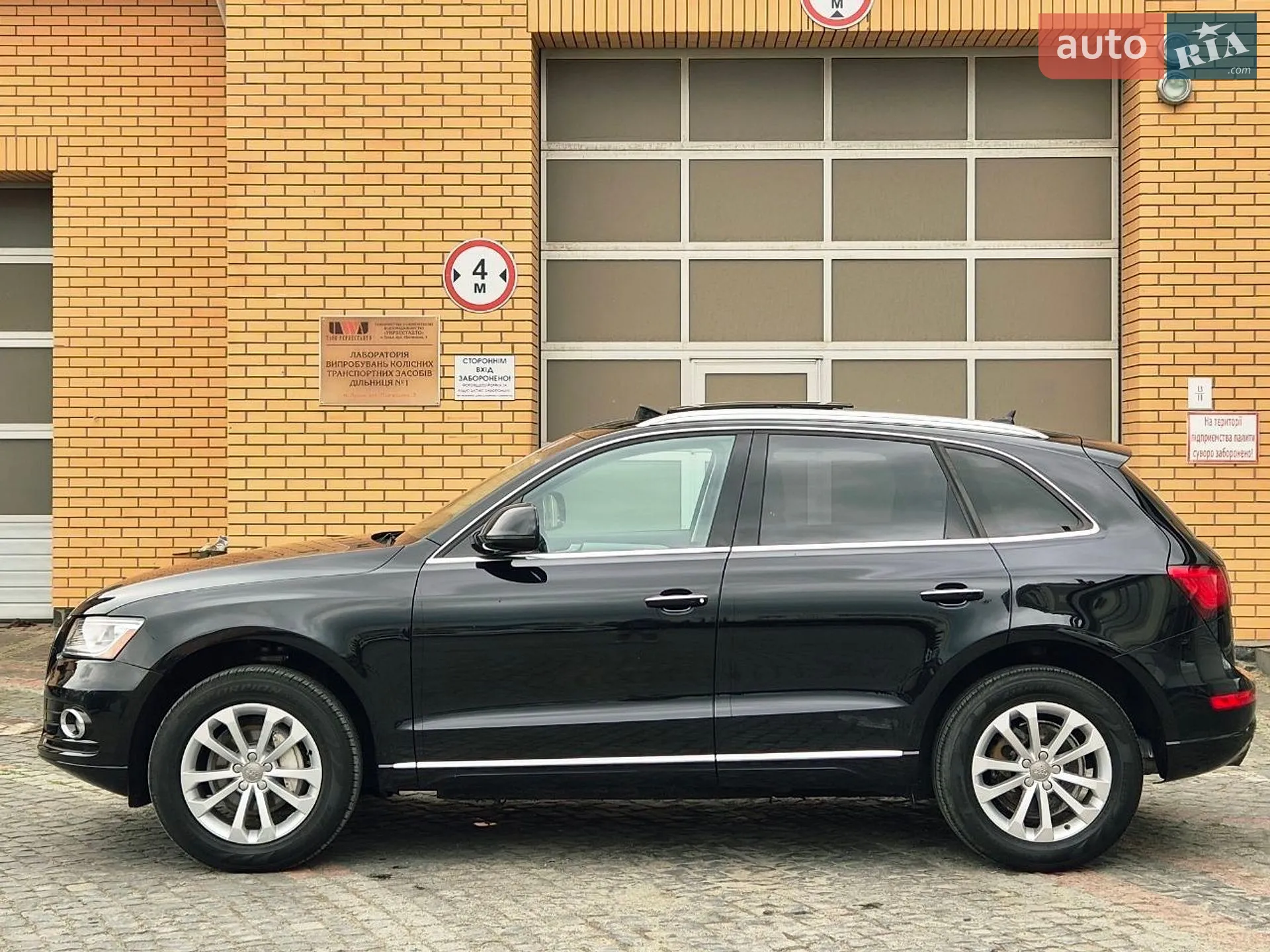 2017 Audi Q5 - мініатюра 23