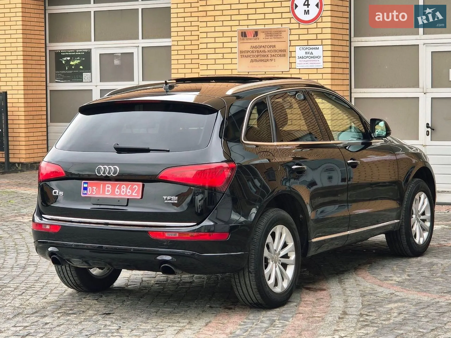 2017 Audi Q5 - мініатюра 27