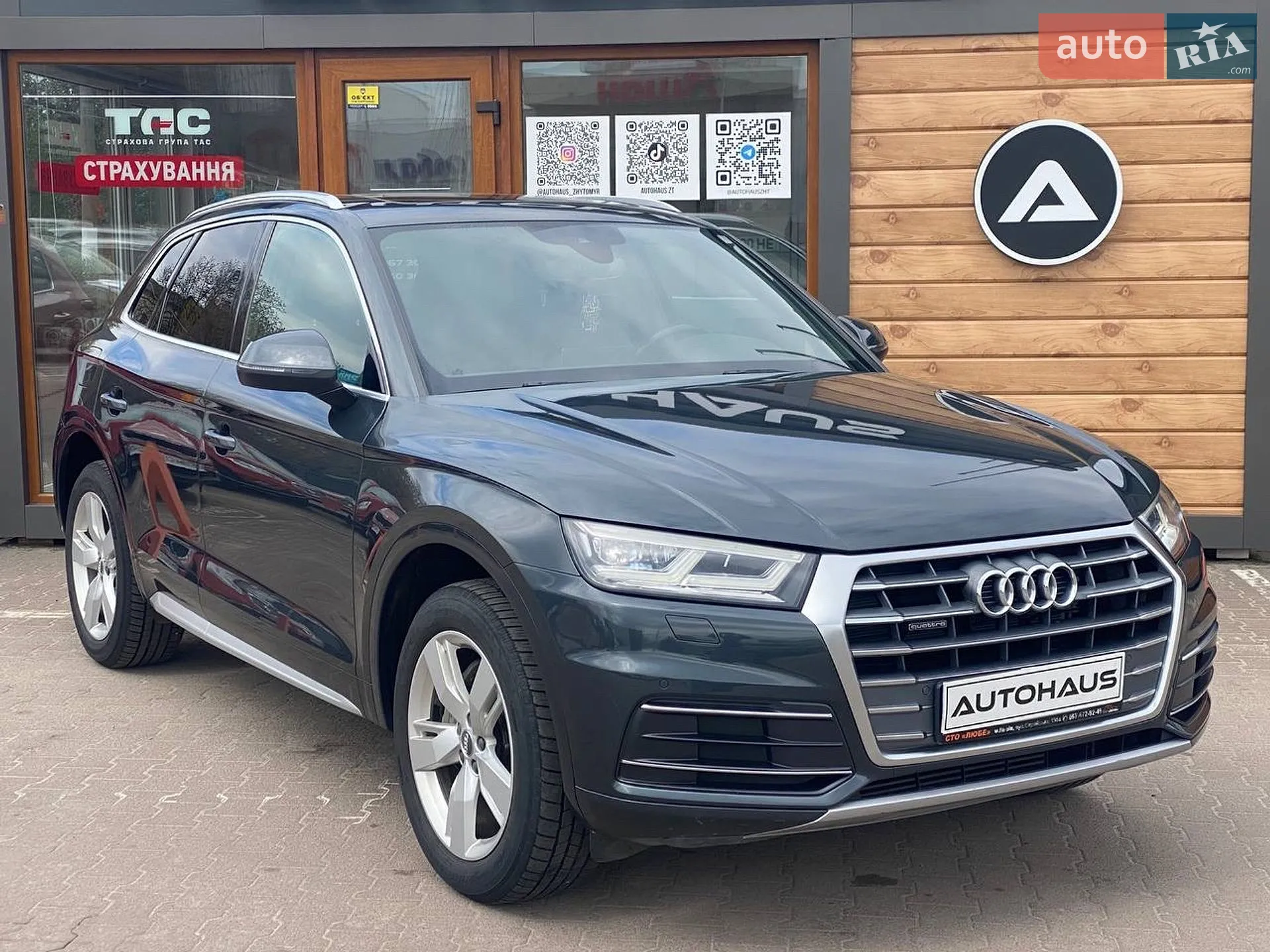 2017 Audi Q5 - фото 1