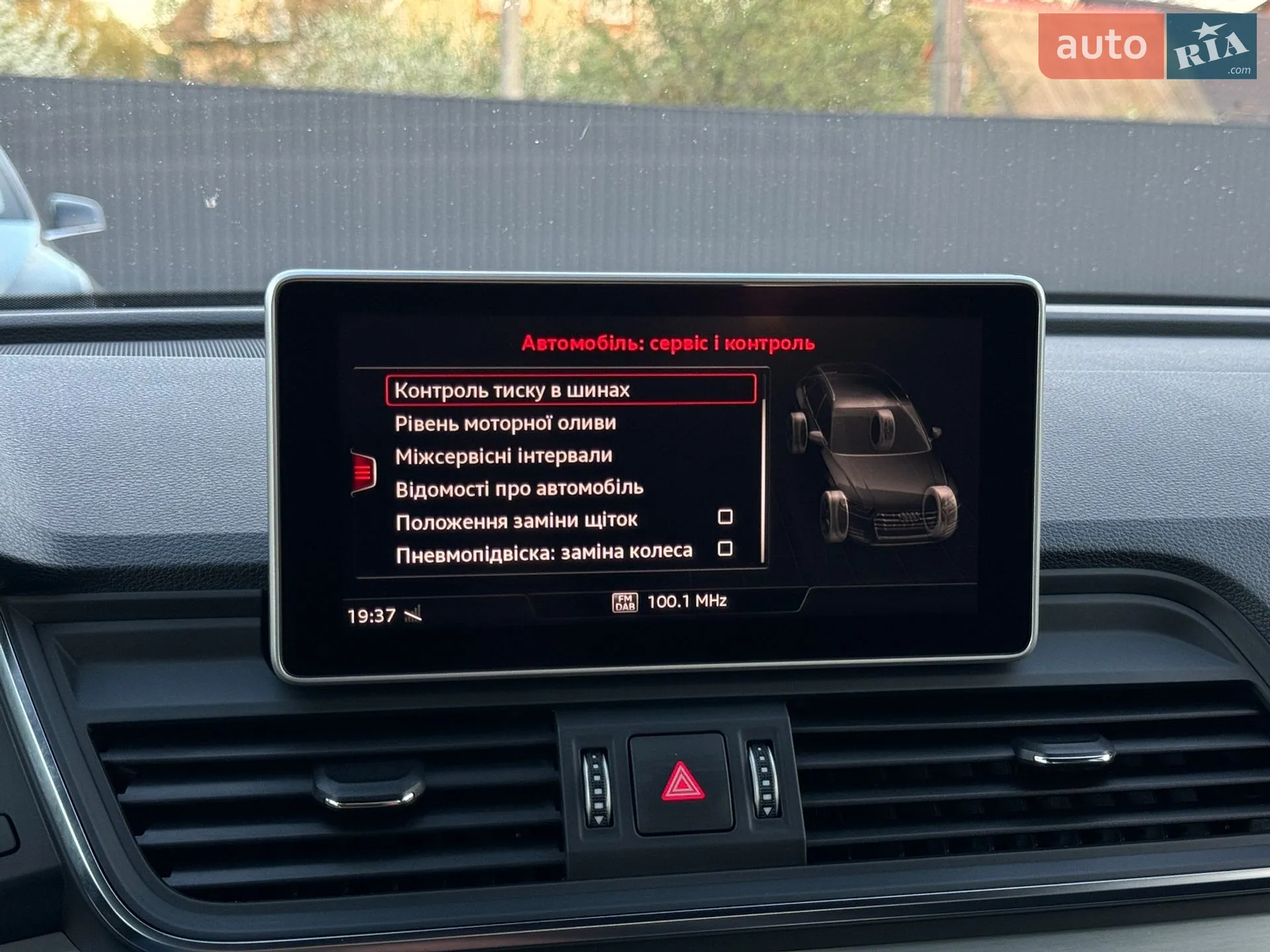 2019 Audi Q5 - мініатюра 99