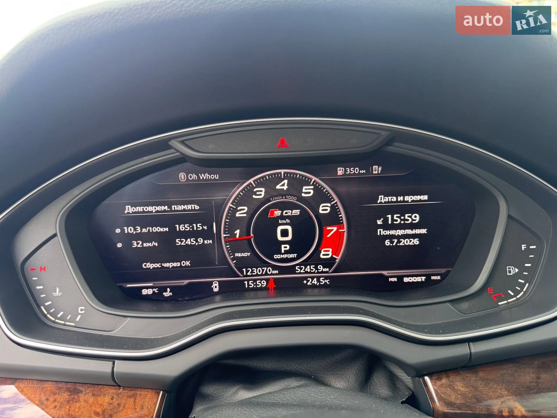2017 Audi Q5 - мініатюра 35