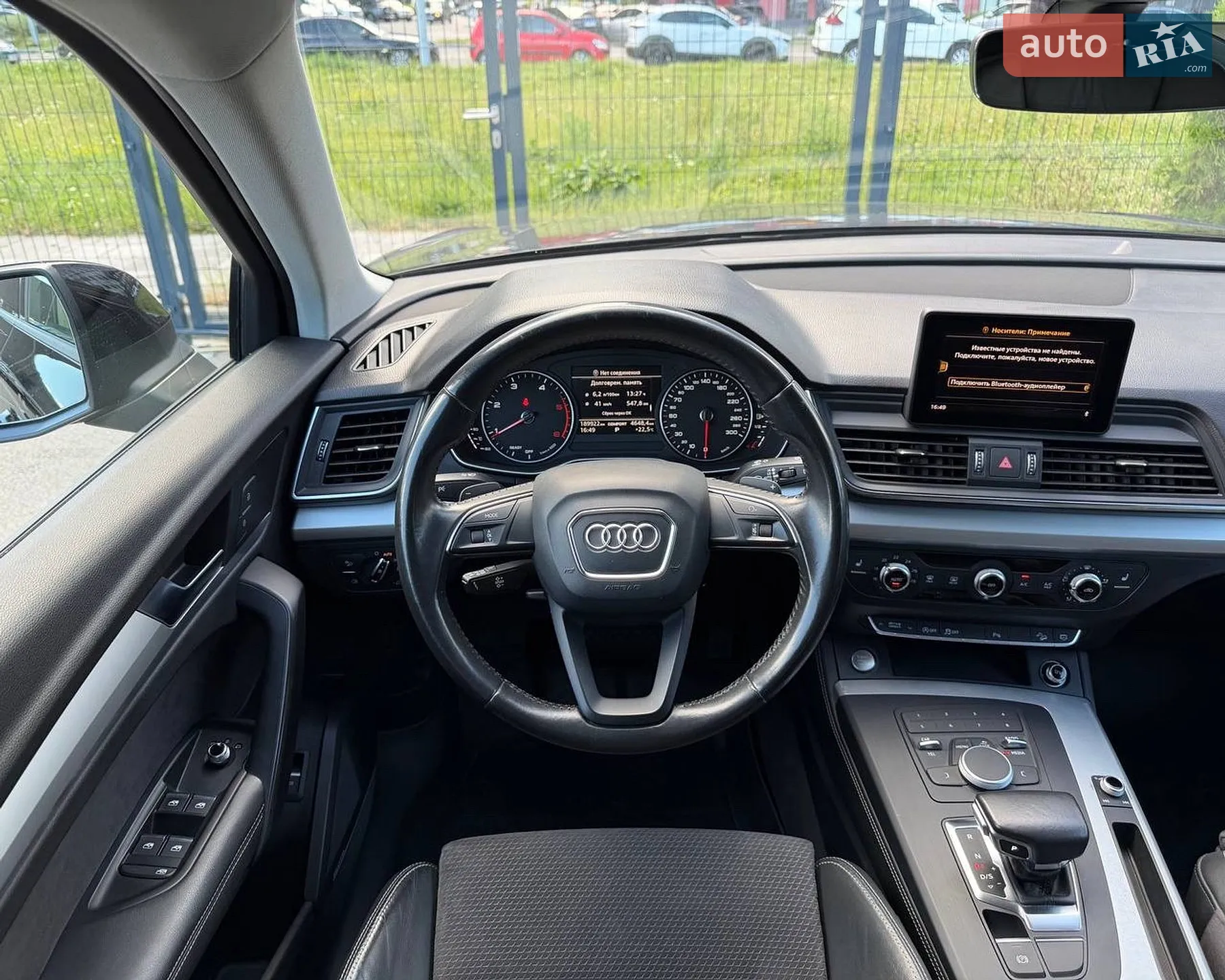 2017 Audi Q5 - мініатюра 46