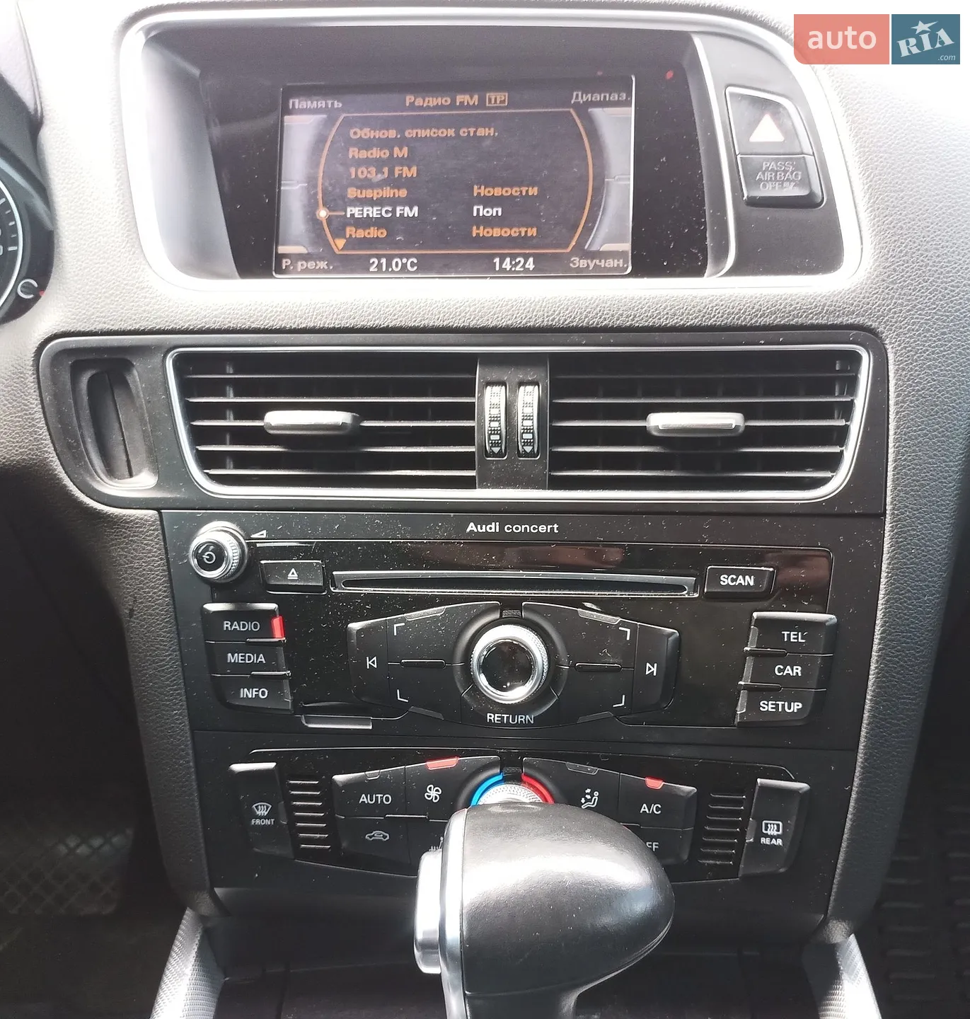 2015 Audi Q5 - мініатюра 13