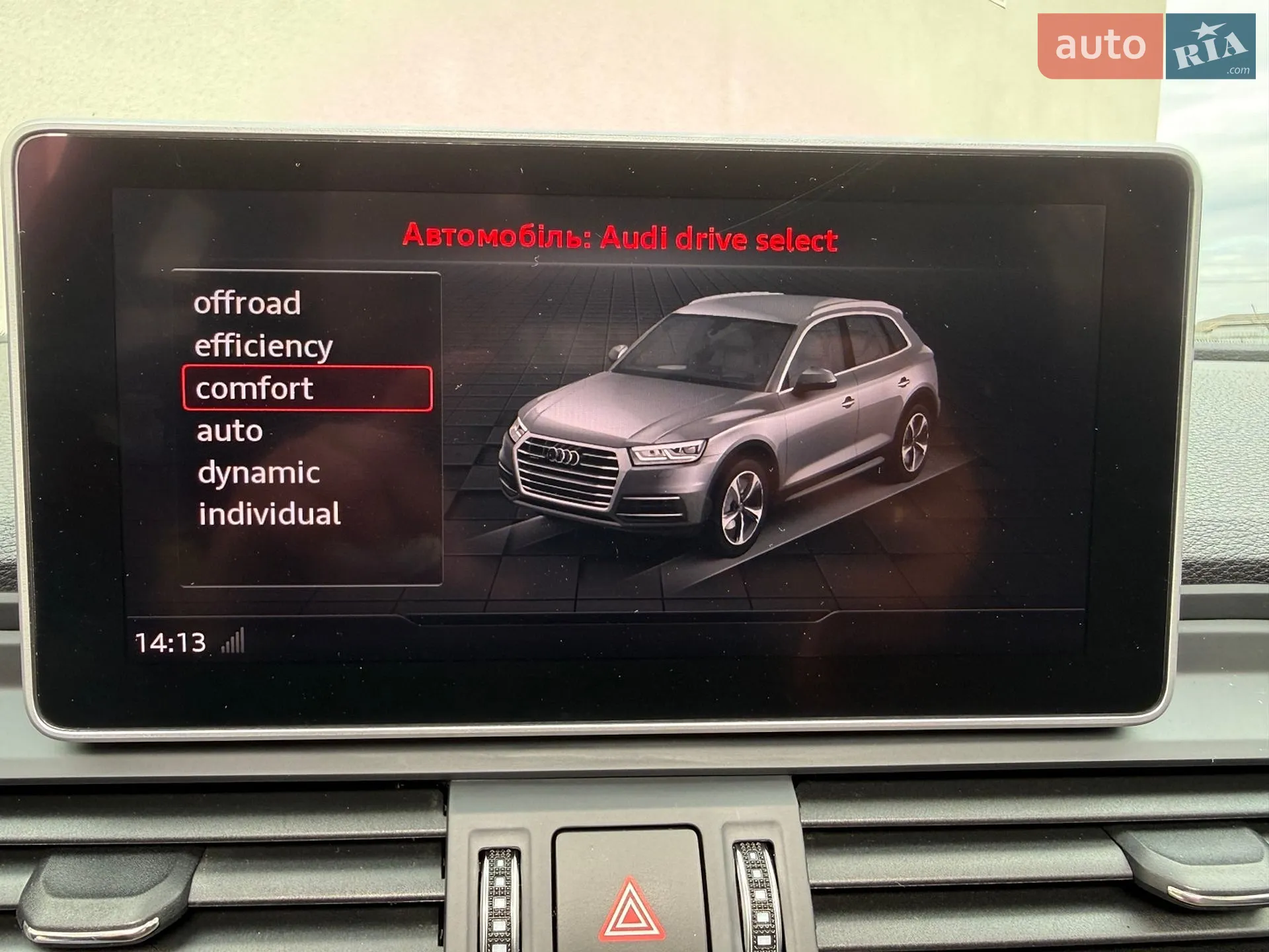 2020 Audi Q5 - мініатюра 68