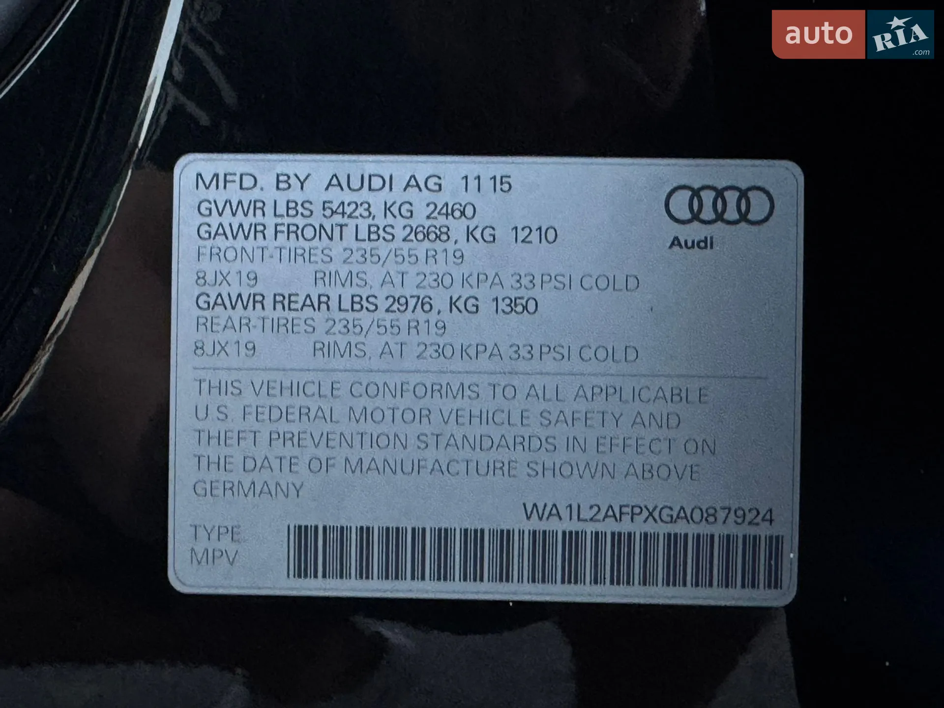 2016 Audi Q5 - мініатюра 59