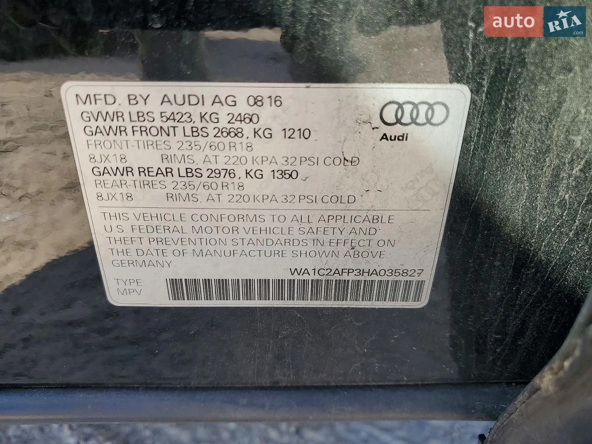 2016 Audi Q5 - мініатюра 13