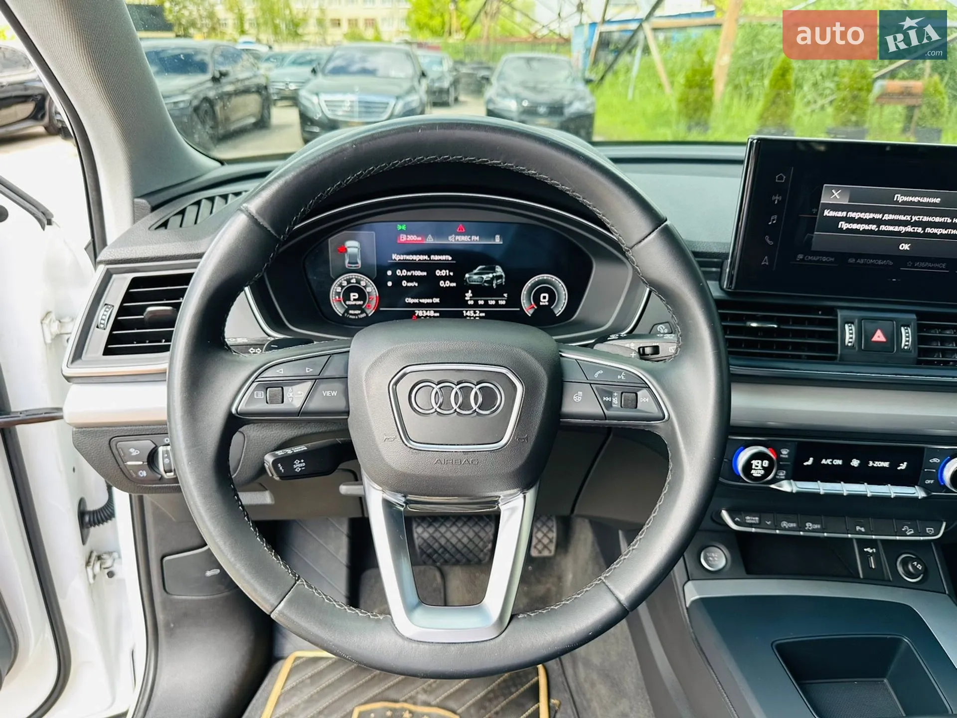 2021 Audi Q5 - мініатюра 31