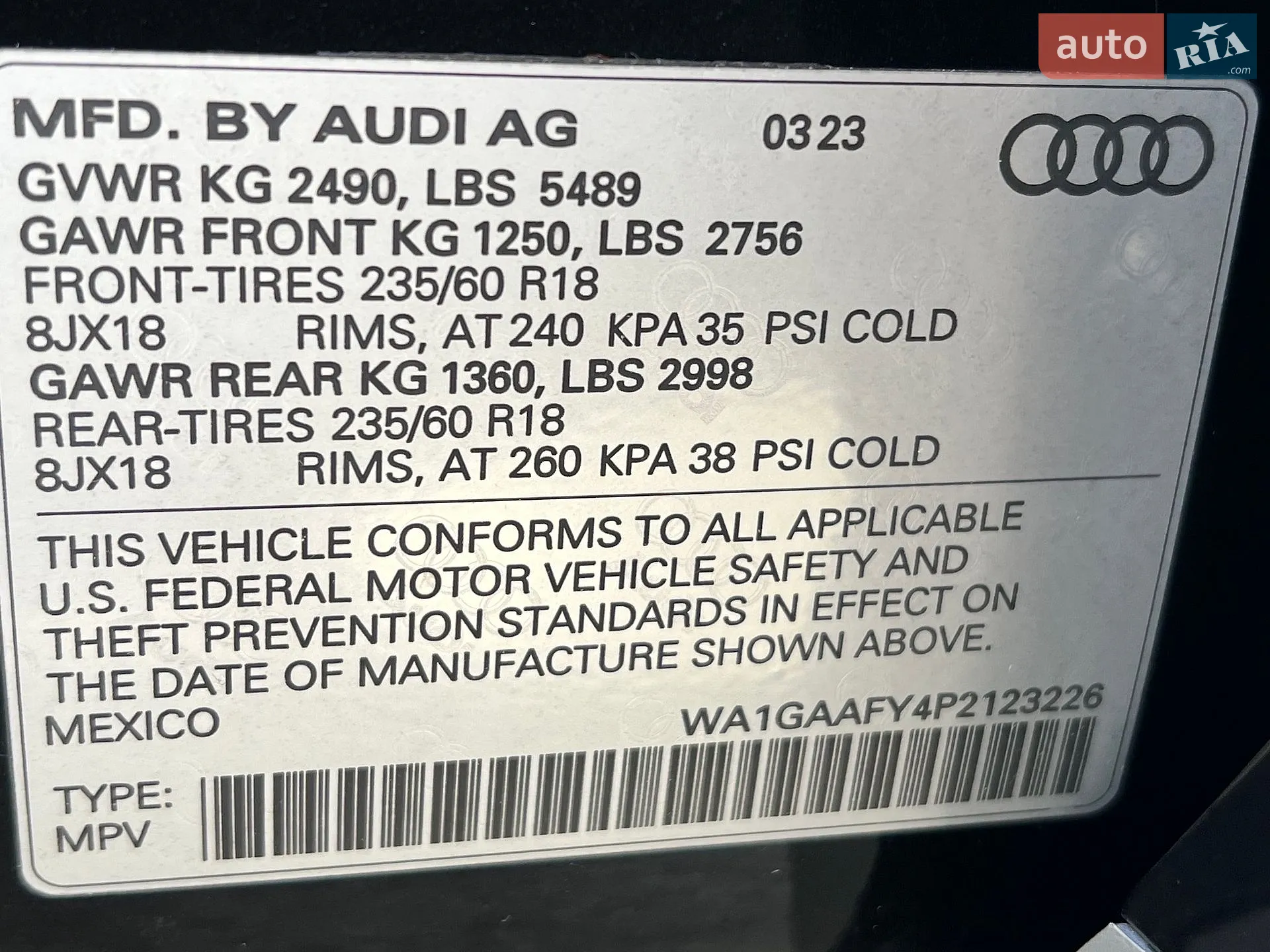 2023 Audi Q5 - мініатюра 26