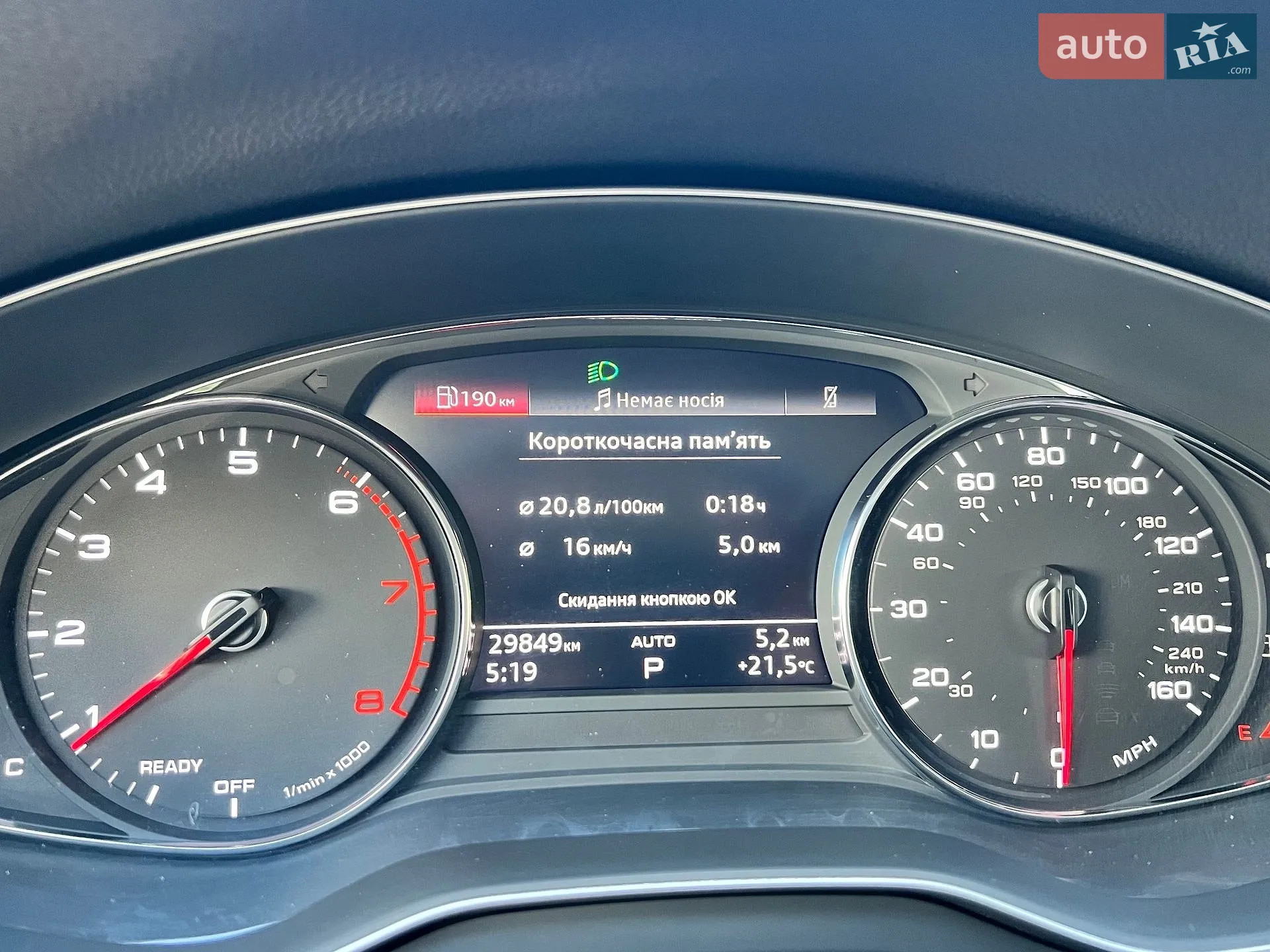 2023 Audi Q5 - мініатюра 29