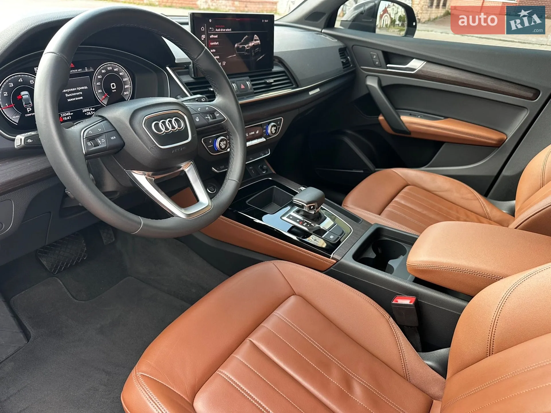 2023 Audi Q5 - мініатюра 40