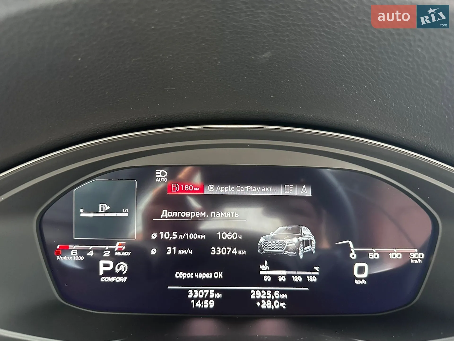 2023 Audi Q5 - мініатюра 76