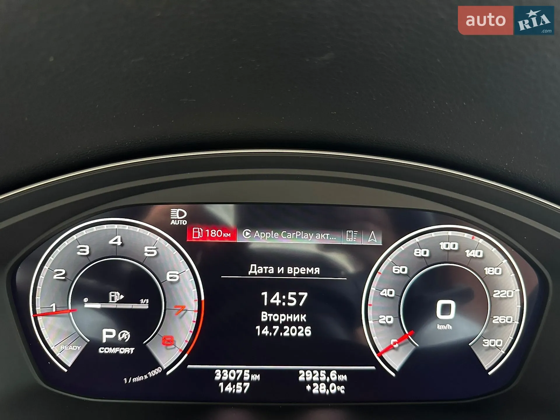 2023 Audi Q5 - мініатюра 79