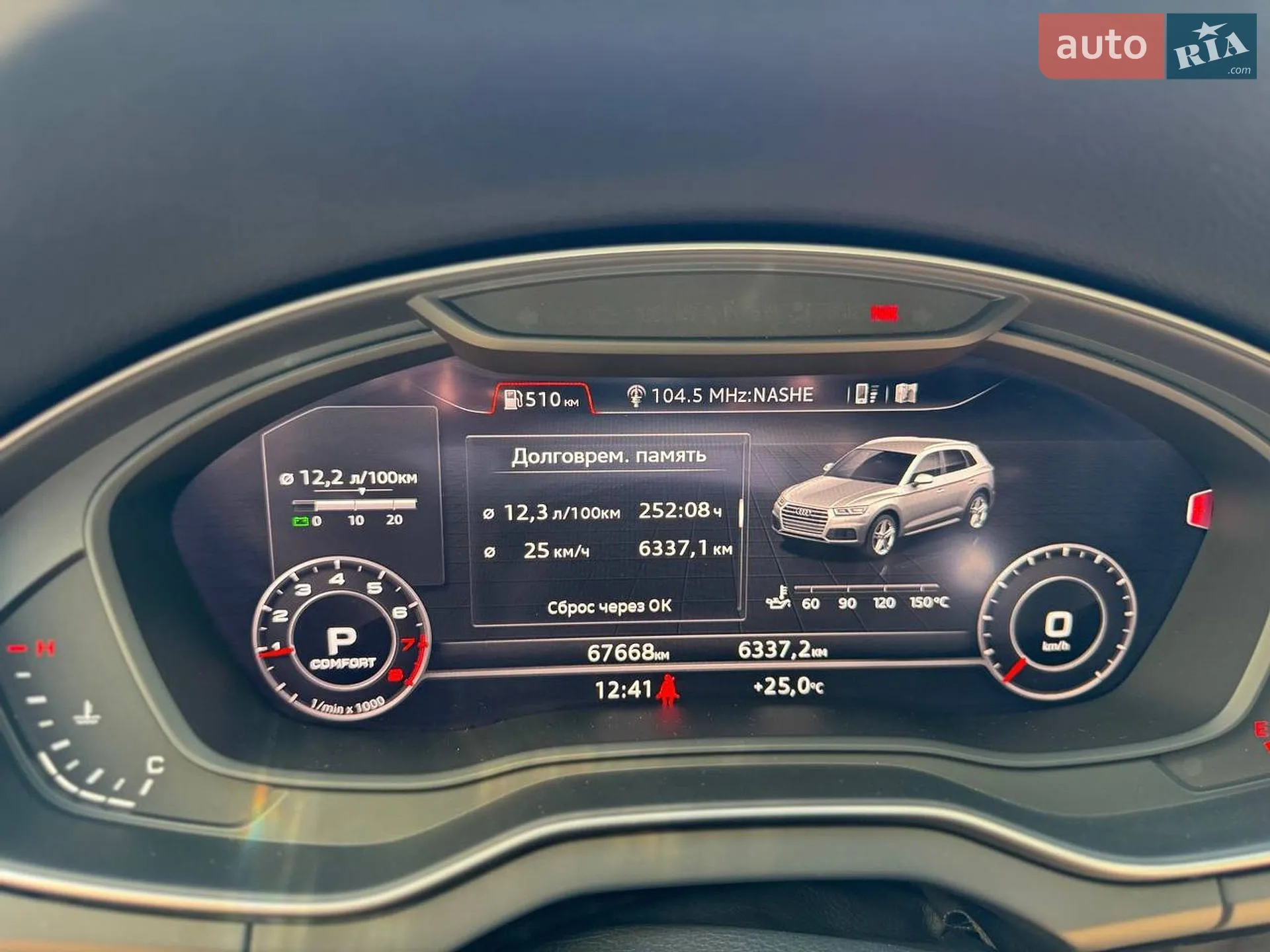 2019 Audi Q5 - мініатюра 40