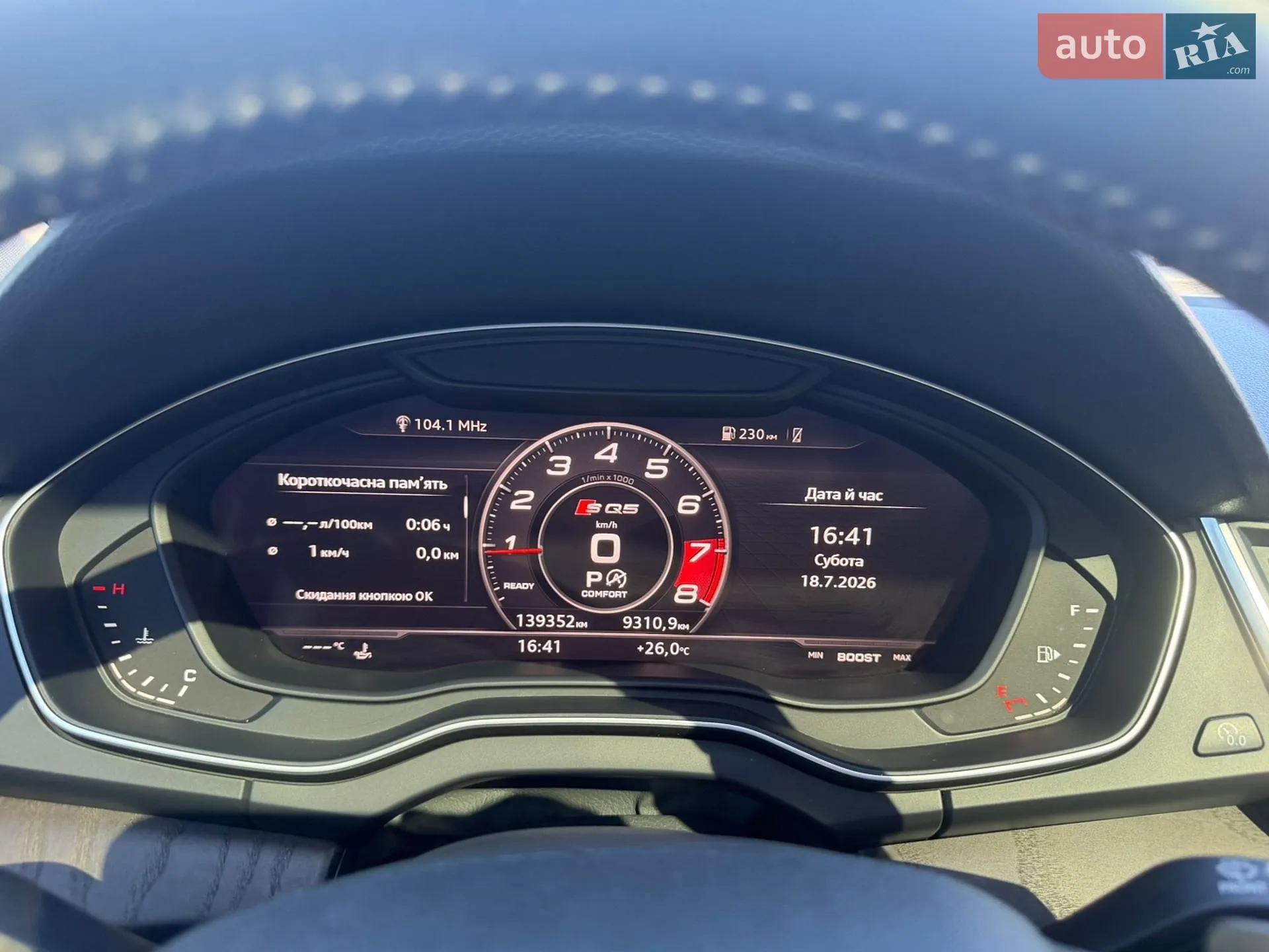 2019 Audi Q5 - мініатюра 51