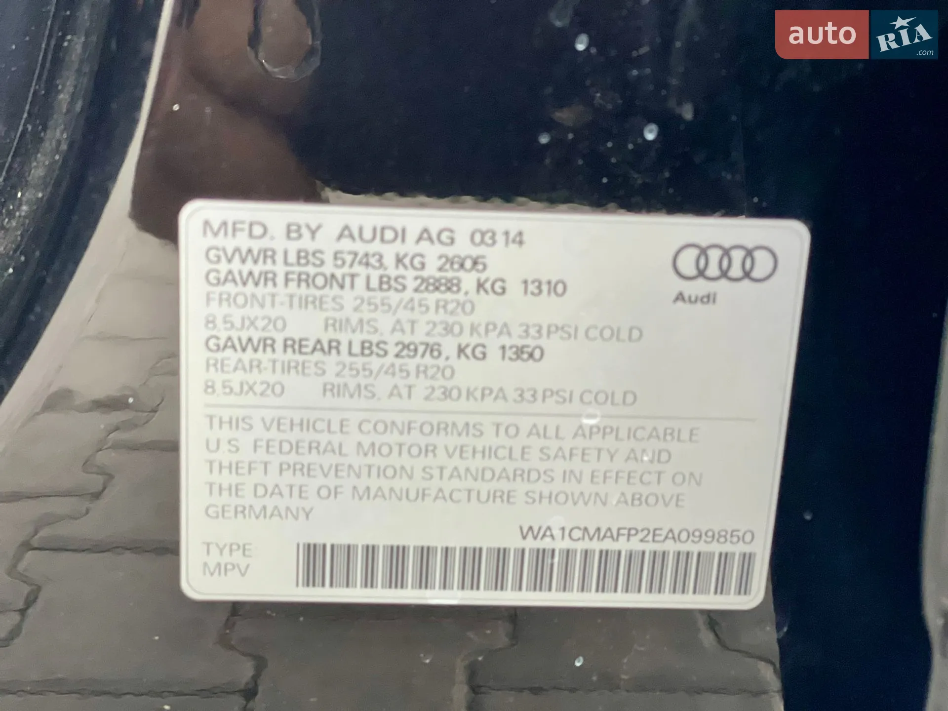 2014 Audi Q5 - мініатюра 86