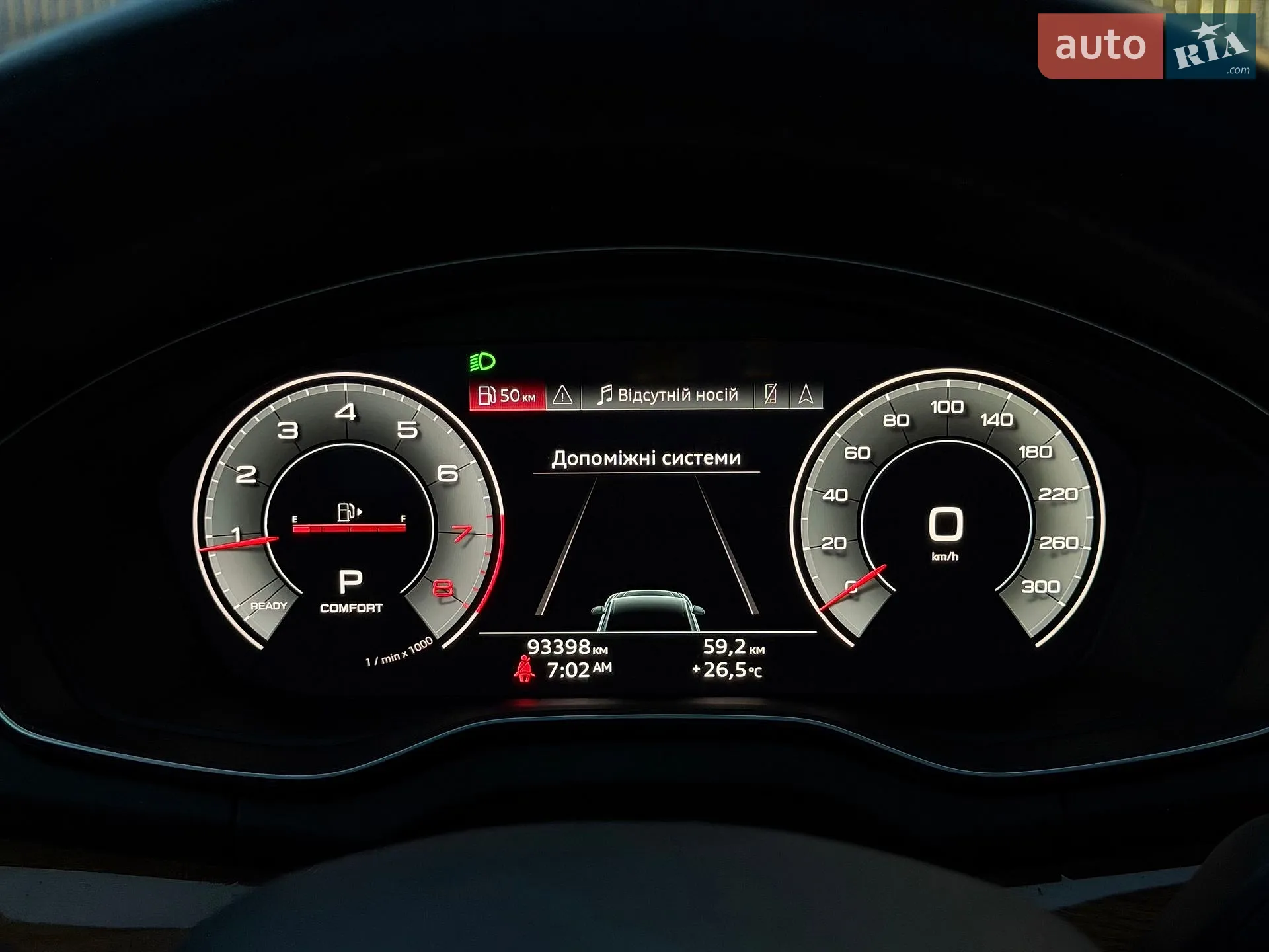 2021 Audi Q5 - мініатюра 50