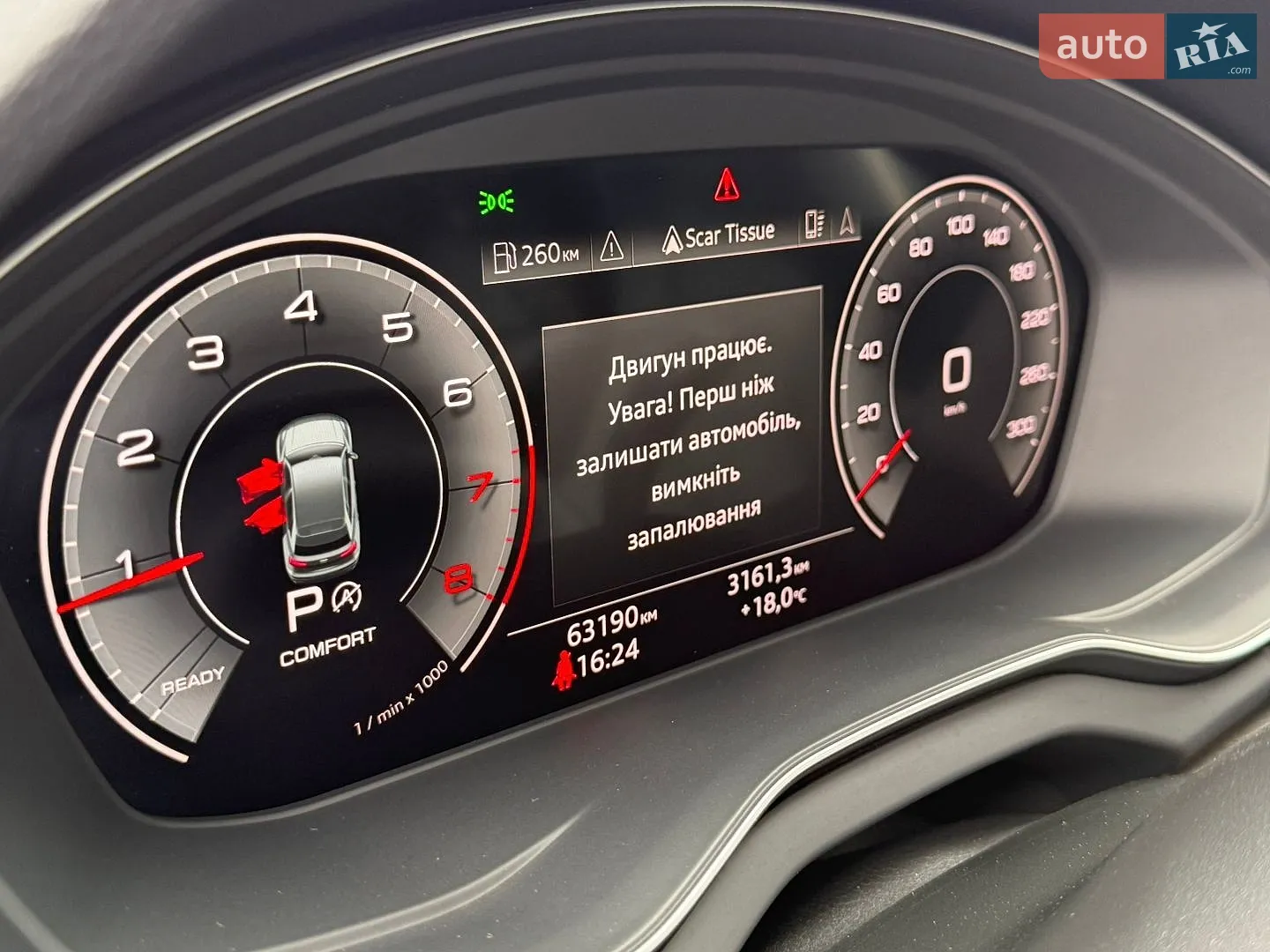 2023 Audi Q5 - мініатюра 30