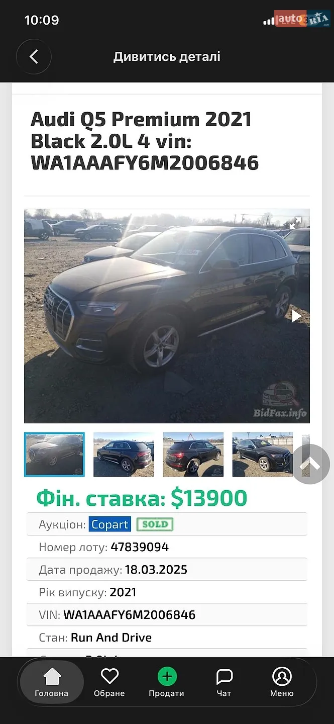 2020 Audi Q5 - мініатюра 21