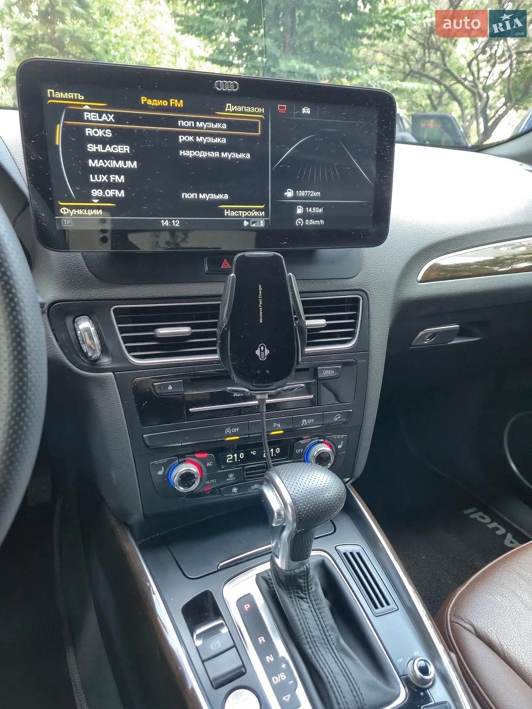 2014 Audi Q5 - мініатюра 12
