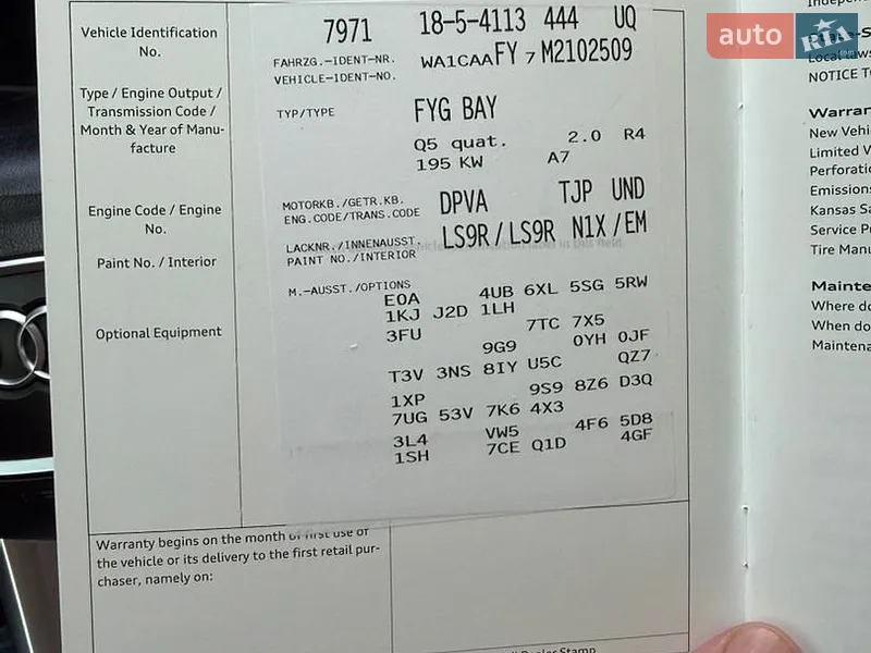 Позашляховик / Кросовер Audi Q5 2021 в Києві документ 2 фото Позашляховик / Кросовер Audi Q5 2021 в Києві документ