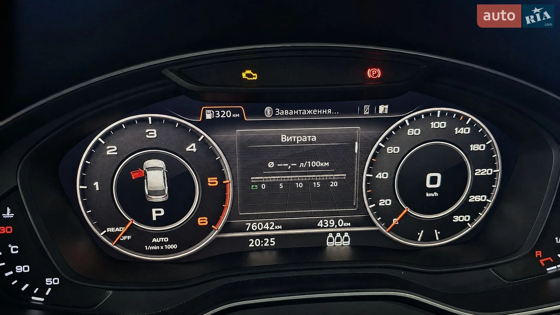 2020 Audi Q5 - мініатюра 24