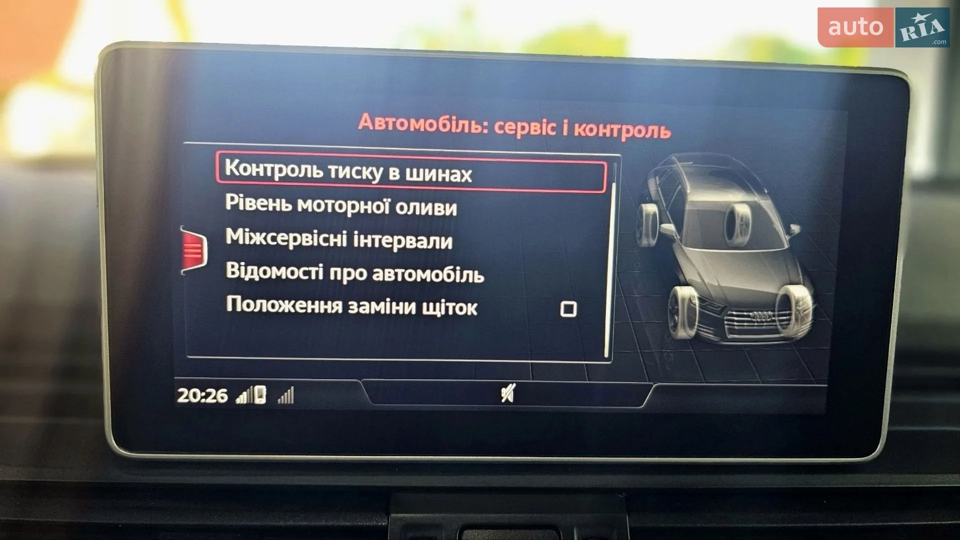 2020 Audi Q5 - мініатюра 63