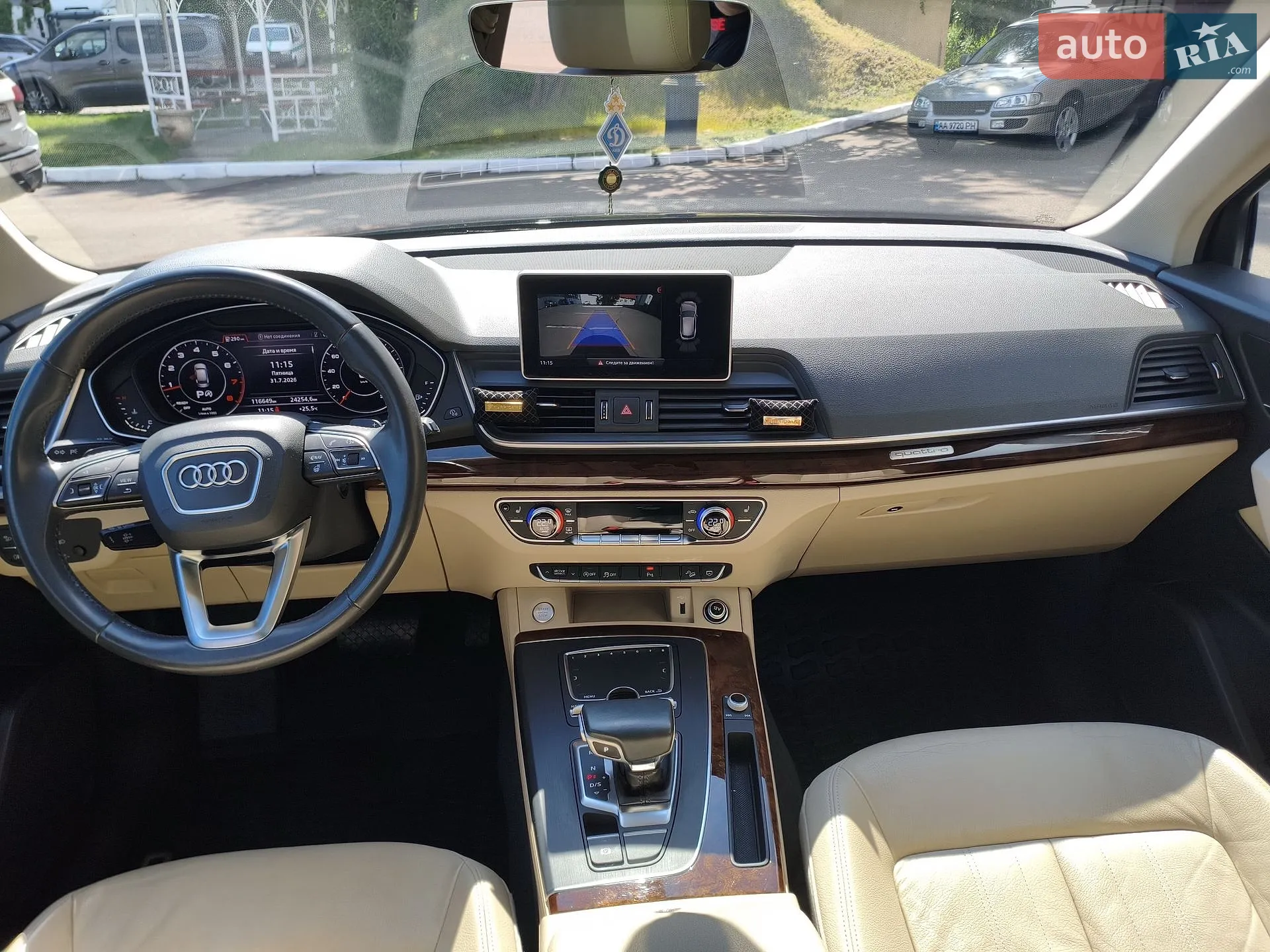 2017 Audi Q5 - мініатюра 15