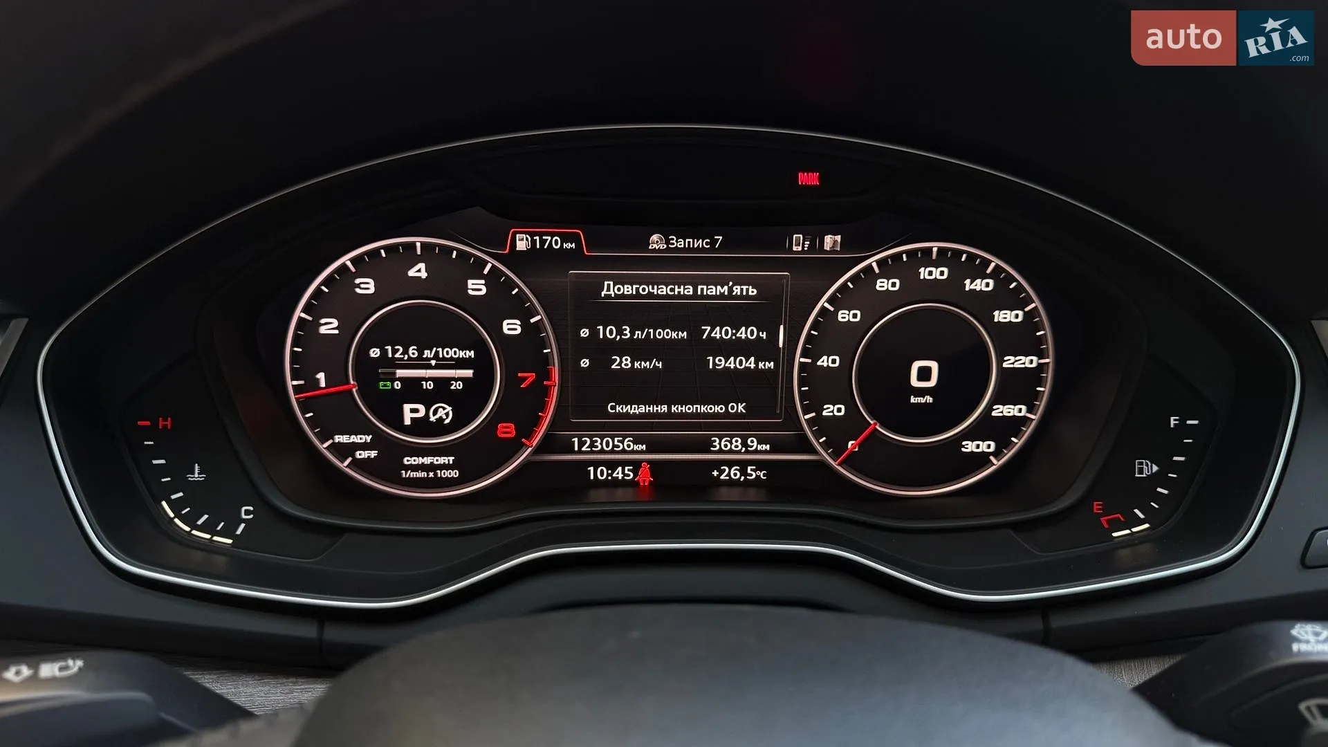 2017 Audi Q5 - мініатюра 12