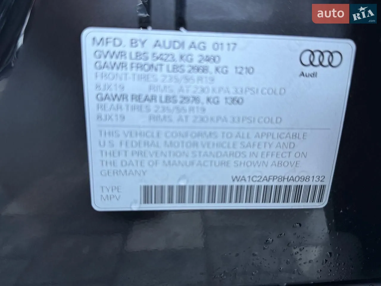 2017 Audi Q5 - мініатюра 31