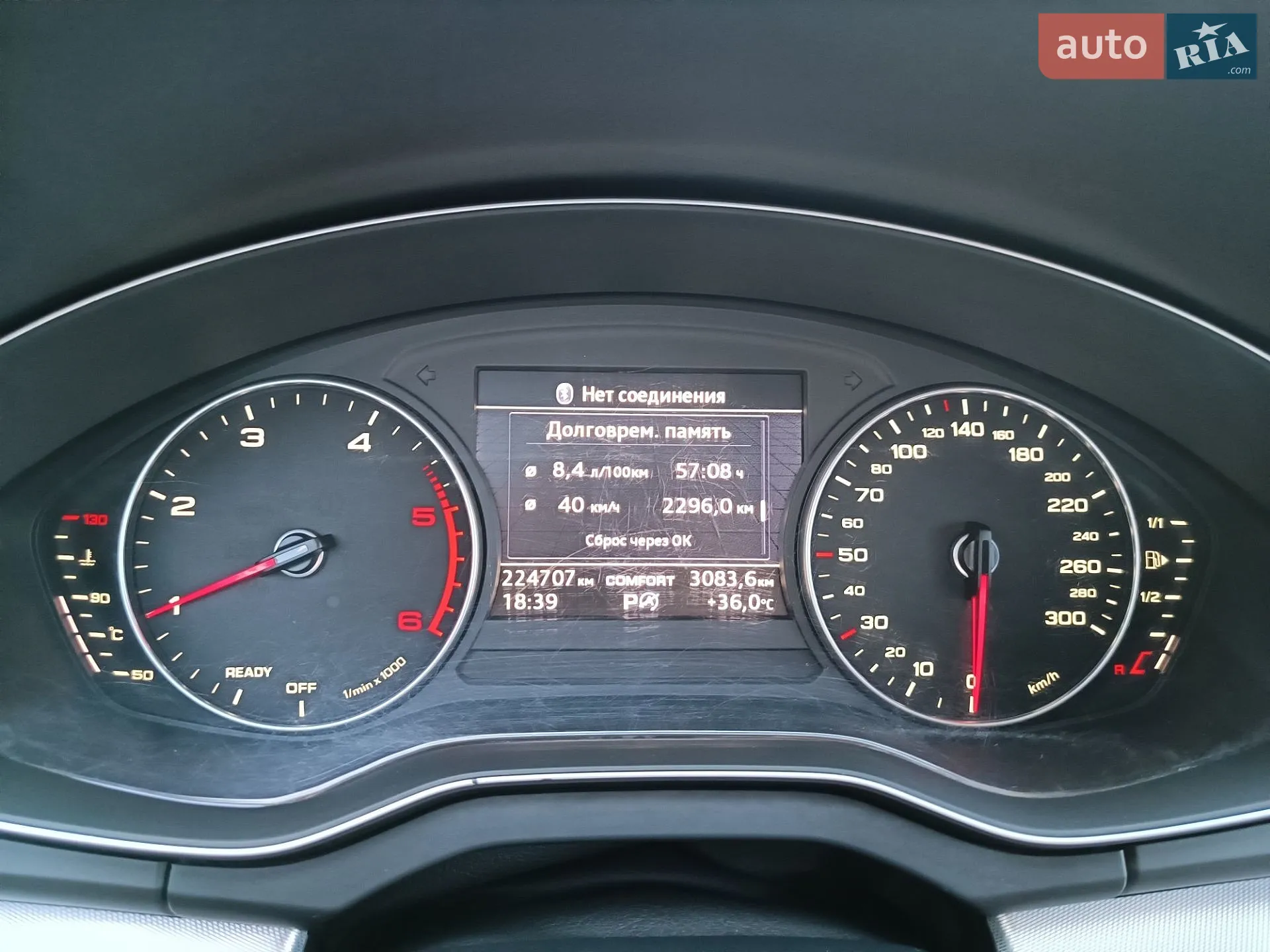 2017 Audi Q5 - мініатюра 27
