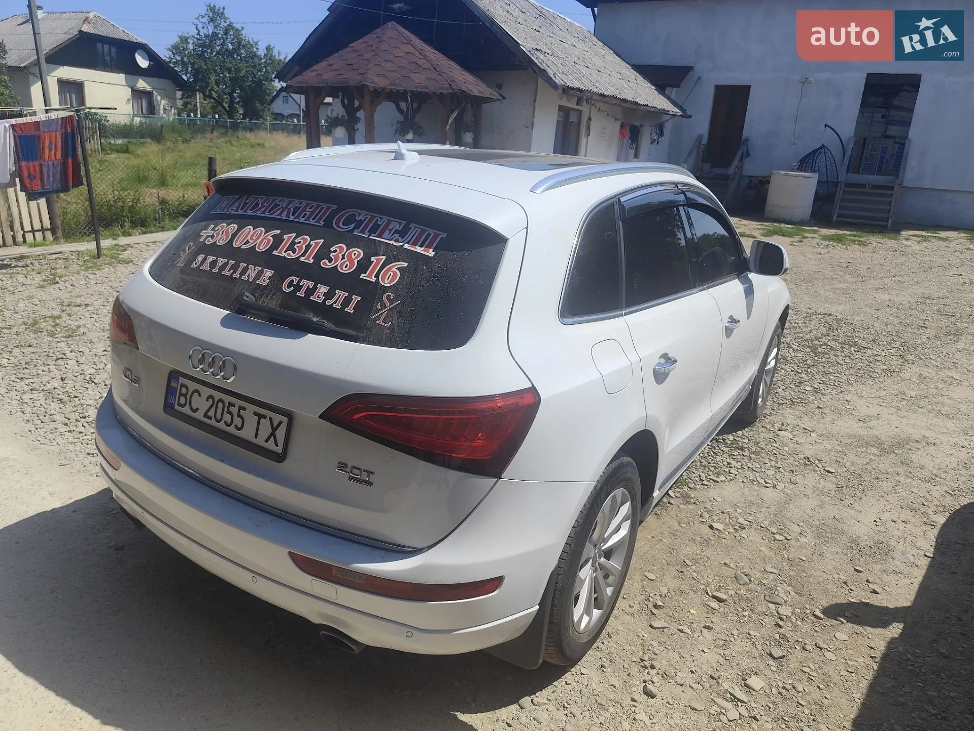 2014 Audi Q5 - мініатюра 6