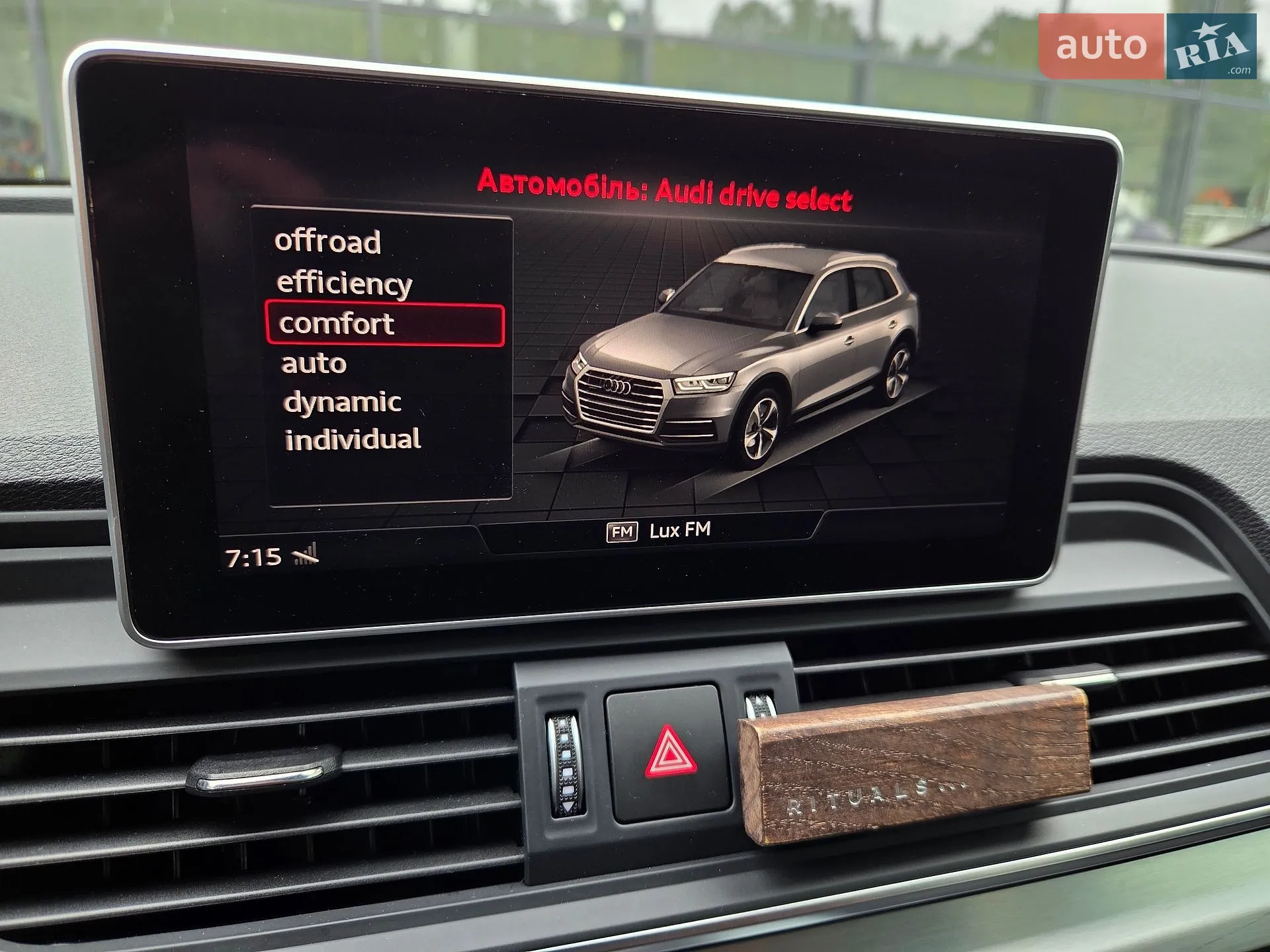 2020 Audi Q5 - мініатюра 59