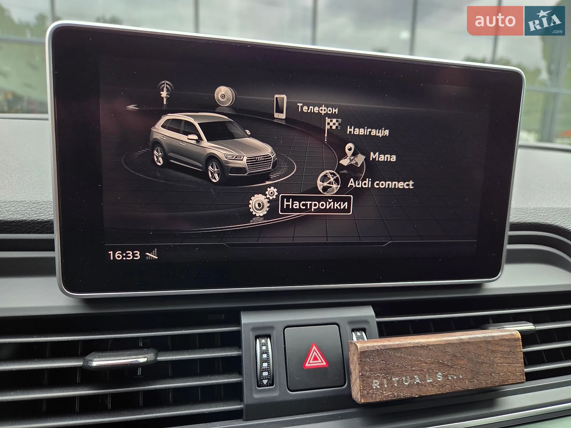 2020 Audi Q5 - мініатюра 61