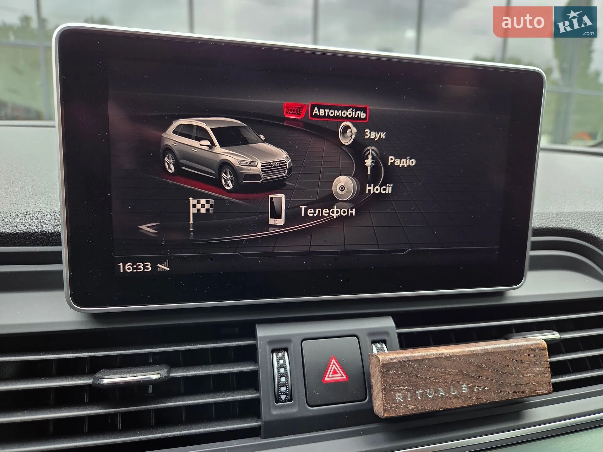 2020 Audi Q5 - мініатюра 60