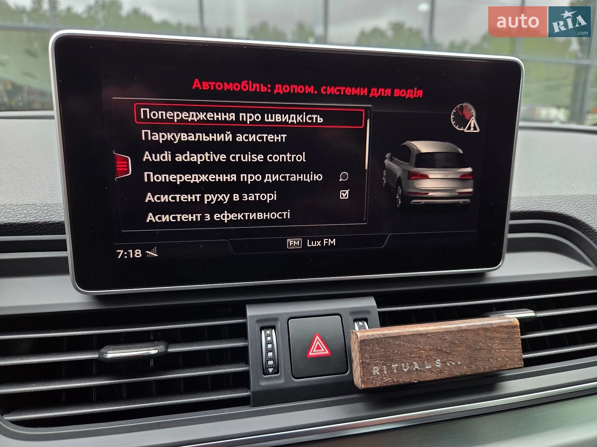 2020 Audi Q5 - мініатюра 62