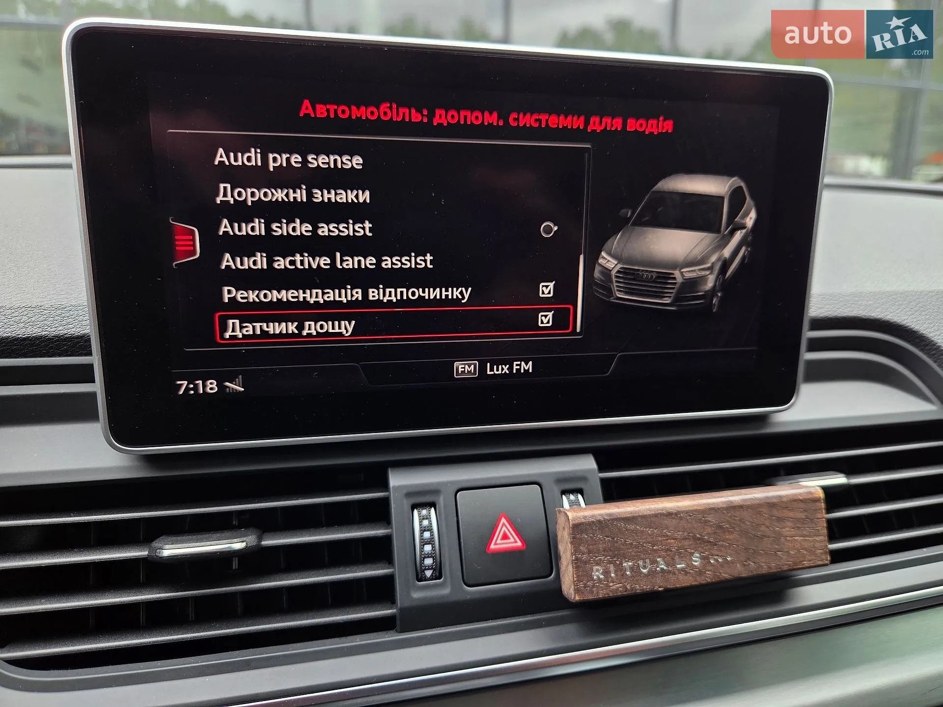 2020 Audi Q5 - мініатюра 63