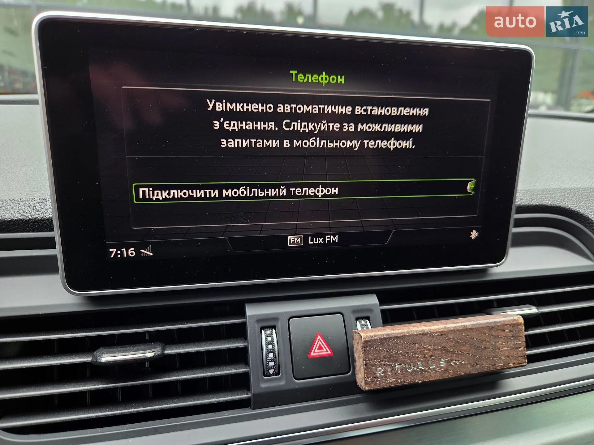 2020 Audi Q5 - мініатюра 64