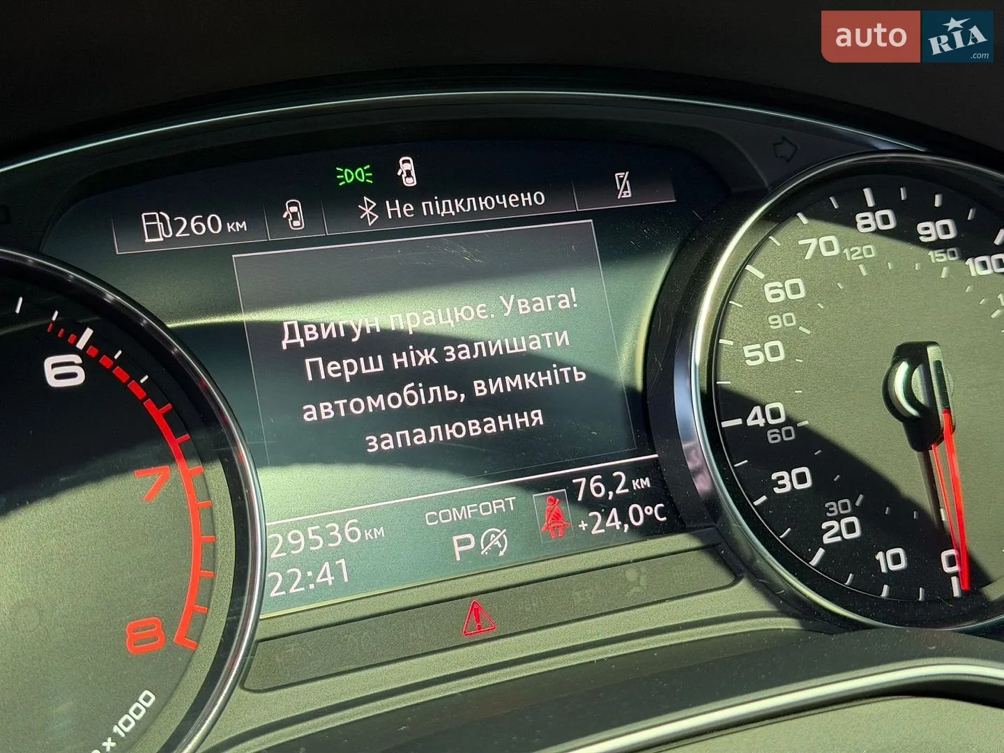2021 Audi Q5 - мініатюра 14