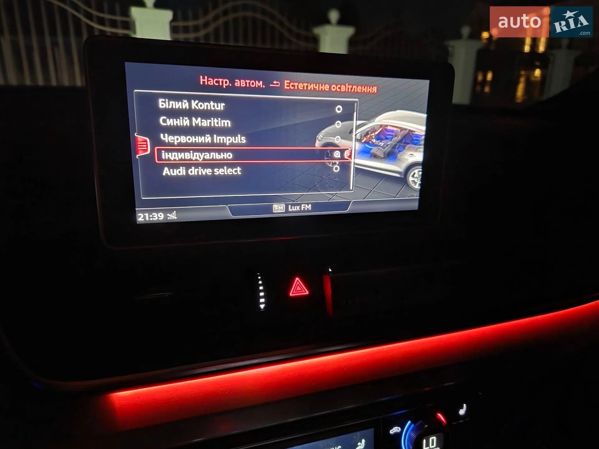 2020 Audi Q5 - мініатюра 23