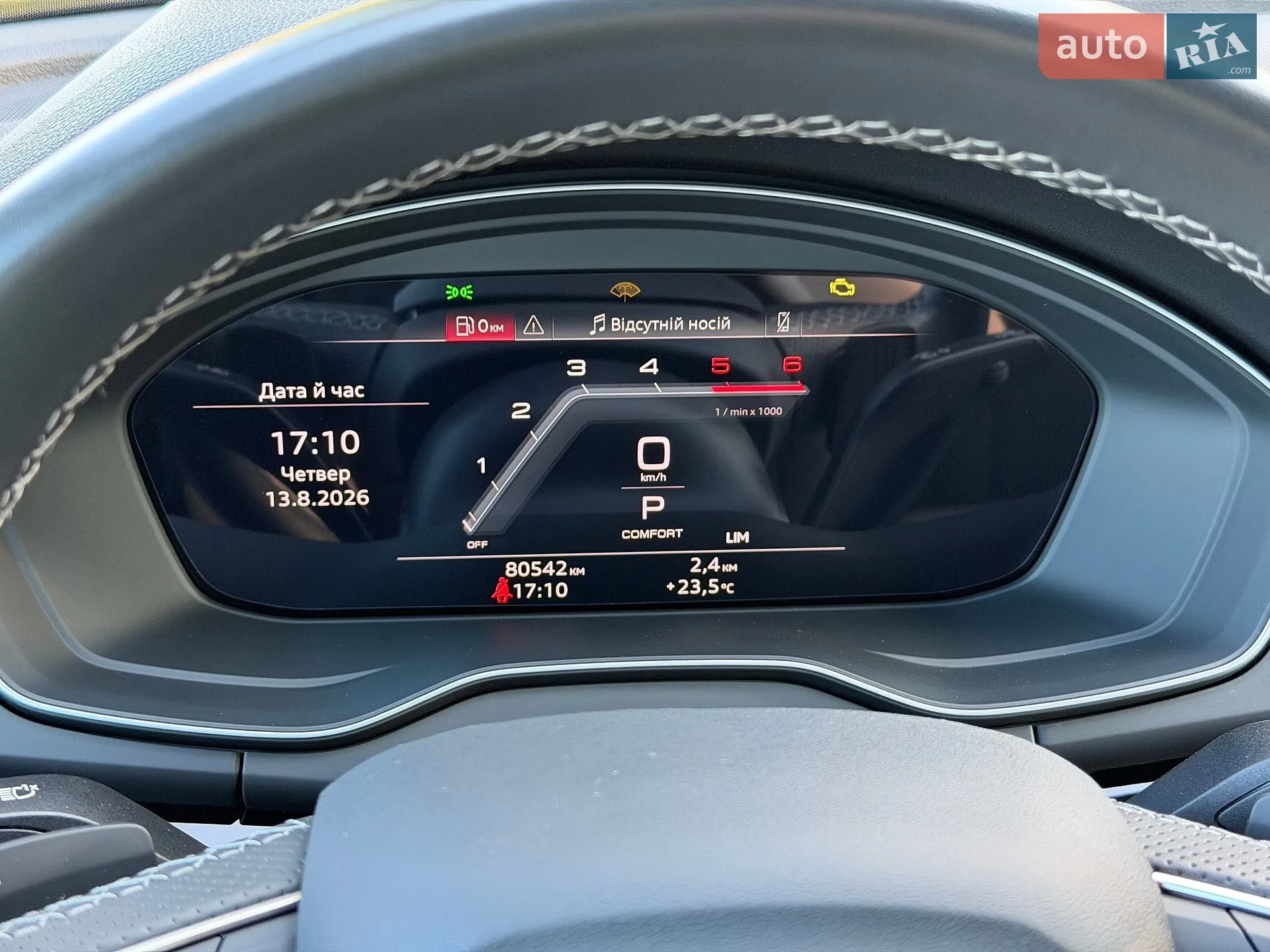 2023 Audi Q5 Sportback - мініатюра 52