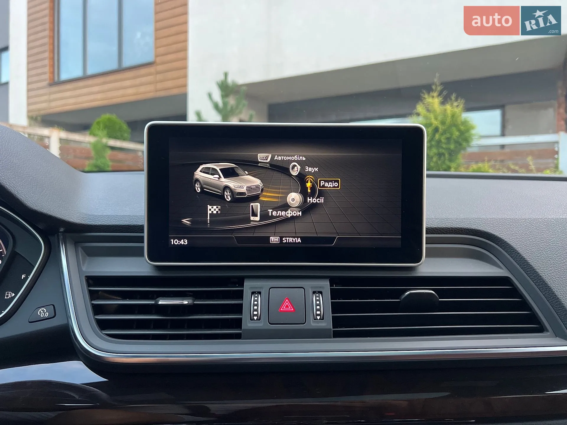 Audi Q5 2019 VIN WA1BNAFY4K2051239 фото оголошення 101 з 128