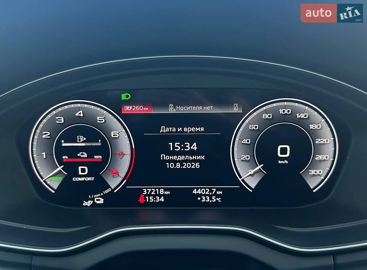2020 Audi Q5 - мініатюра 12