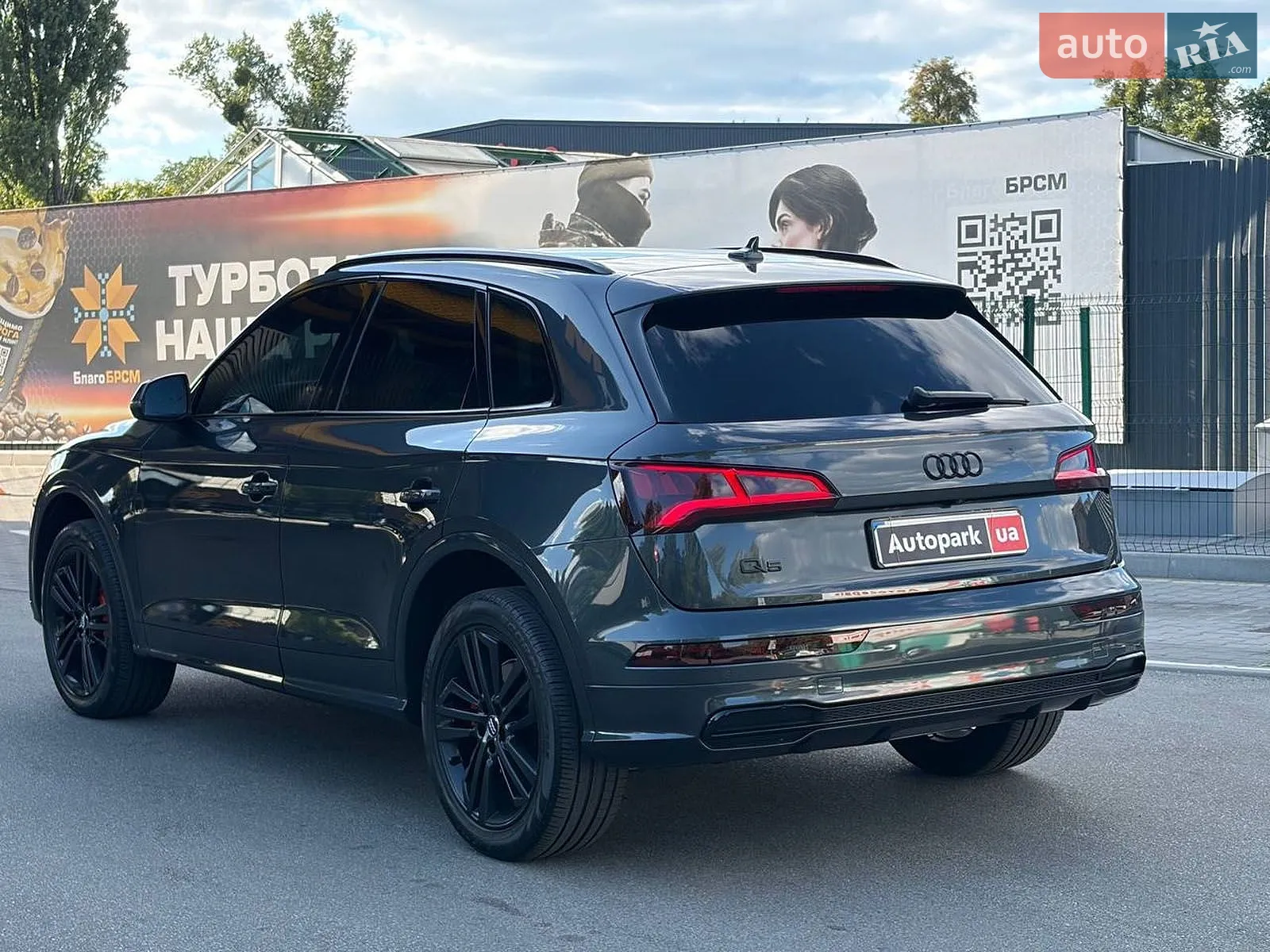 2017 Audi Q5 - мініатюра 11
