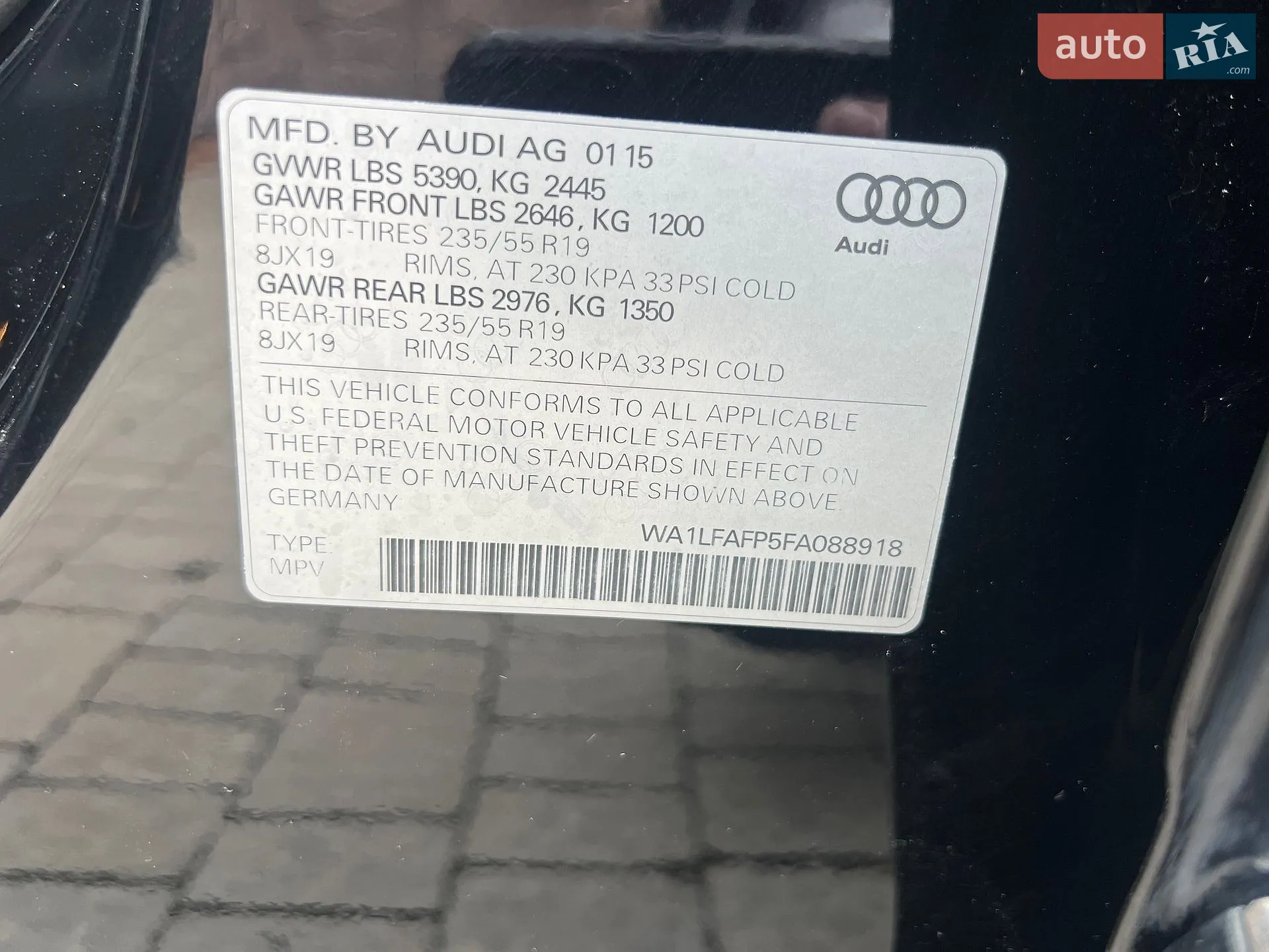 2015 Audi Q5 - мініатюра 62