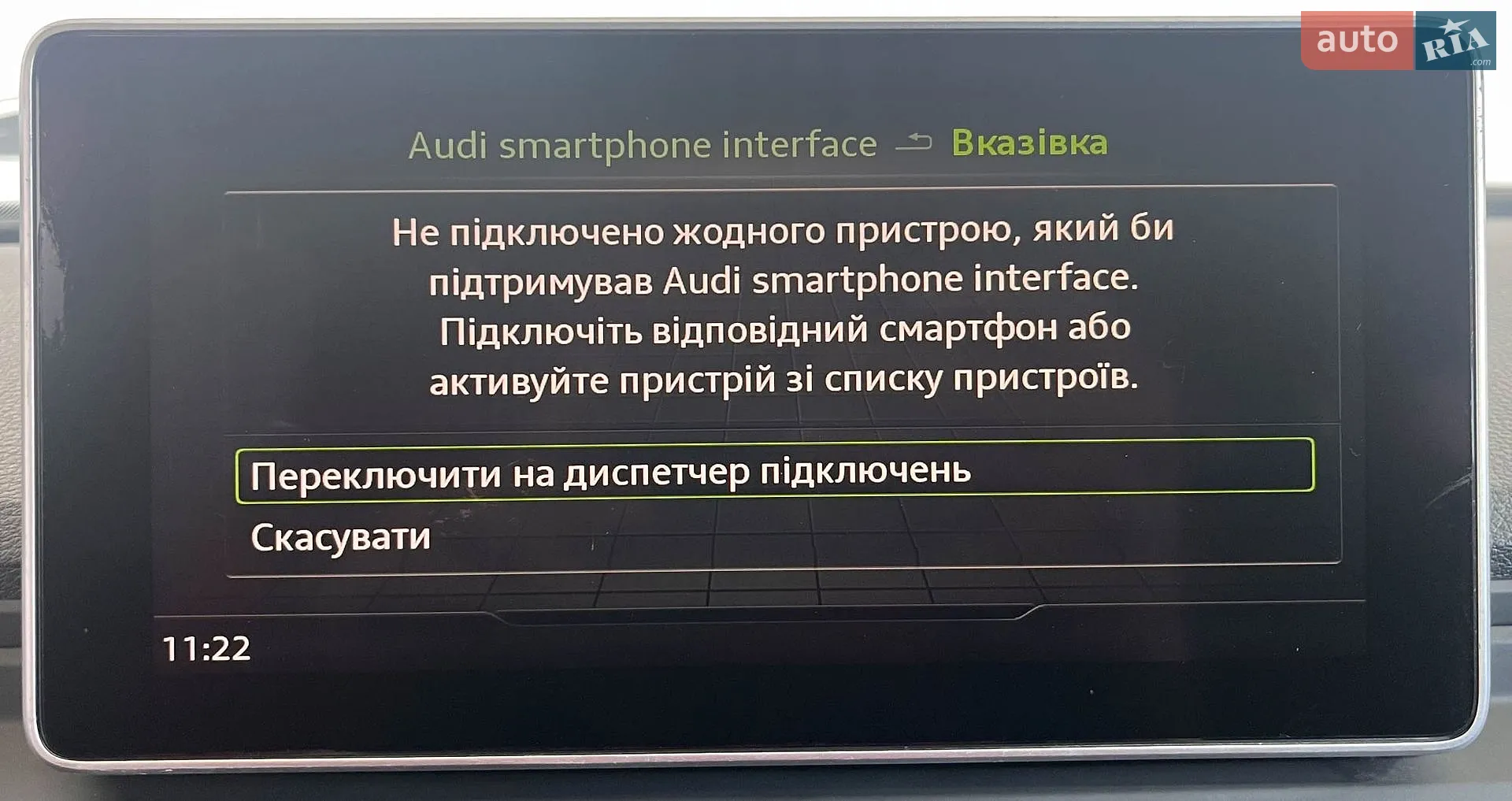2017 Audi Q5 - мініатюра 36
