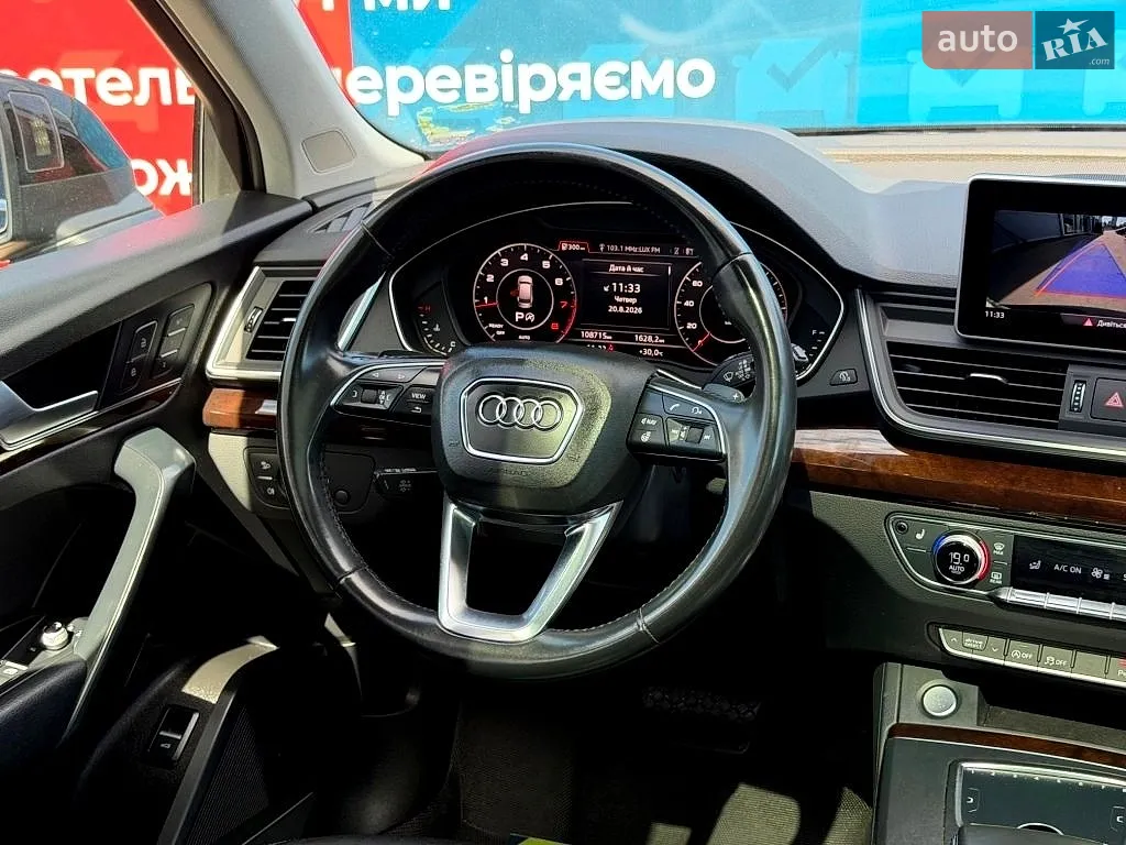 2018 Audi Q5 - мініатюра 62