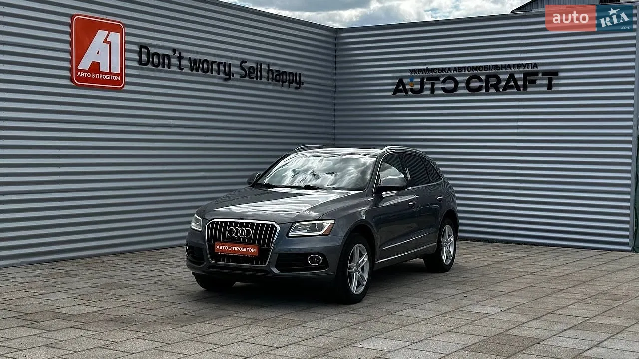 2015 Audi Q5 - фото 1