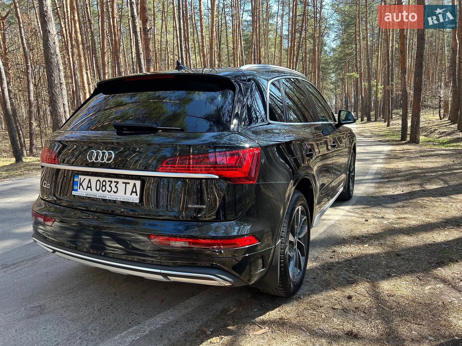 2021 Audi Q5 - мініатюра 6