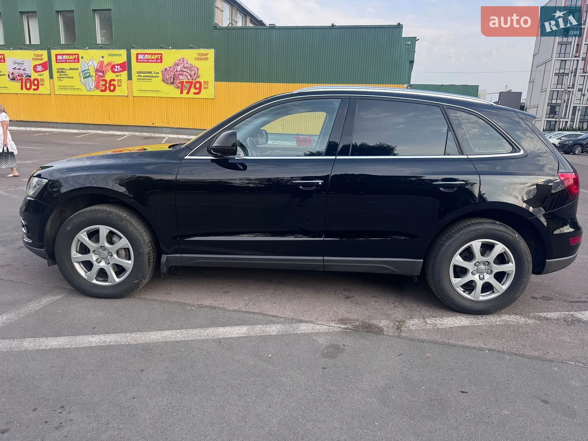 2016 Audi Q5 - мініатюра 3